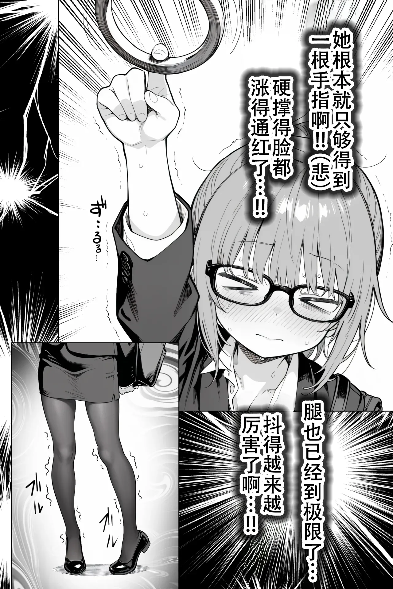 [きょこーの王国] 隔壁房间的颓废〇莉大妈 2 [Sakemy出资 不愿透露姓名的符天王汉化] numero di immagine  43