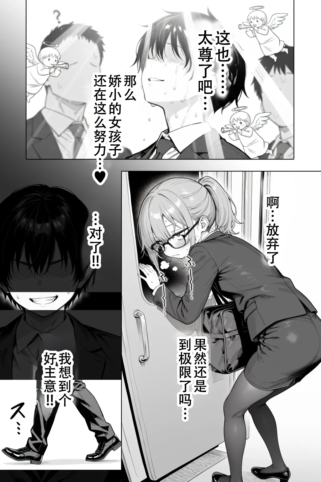 [きょこーの王国] 隔壁房间的颓废〇莉大妈 2 [Sakemy出资 不愿透露姓名的符天王汉化] numero di immagine  44