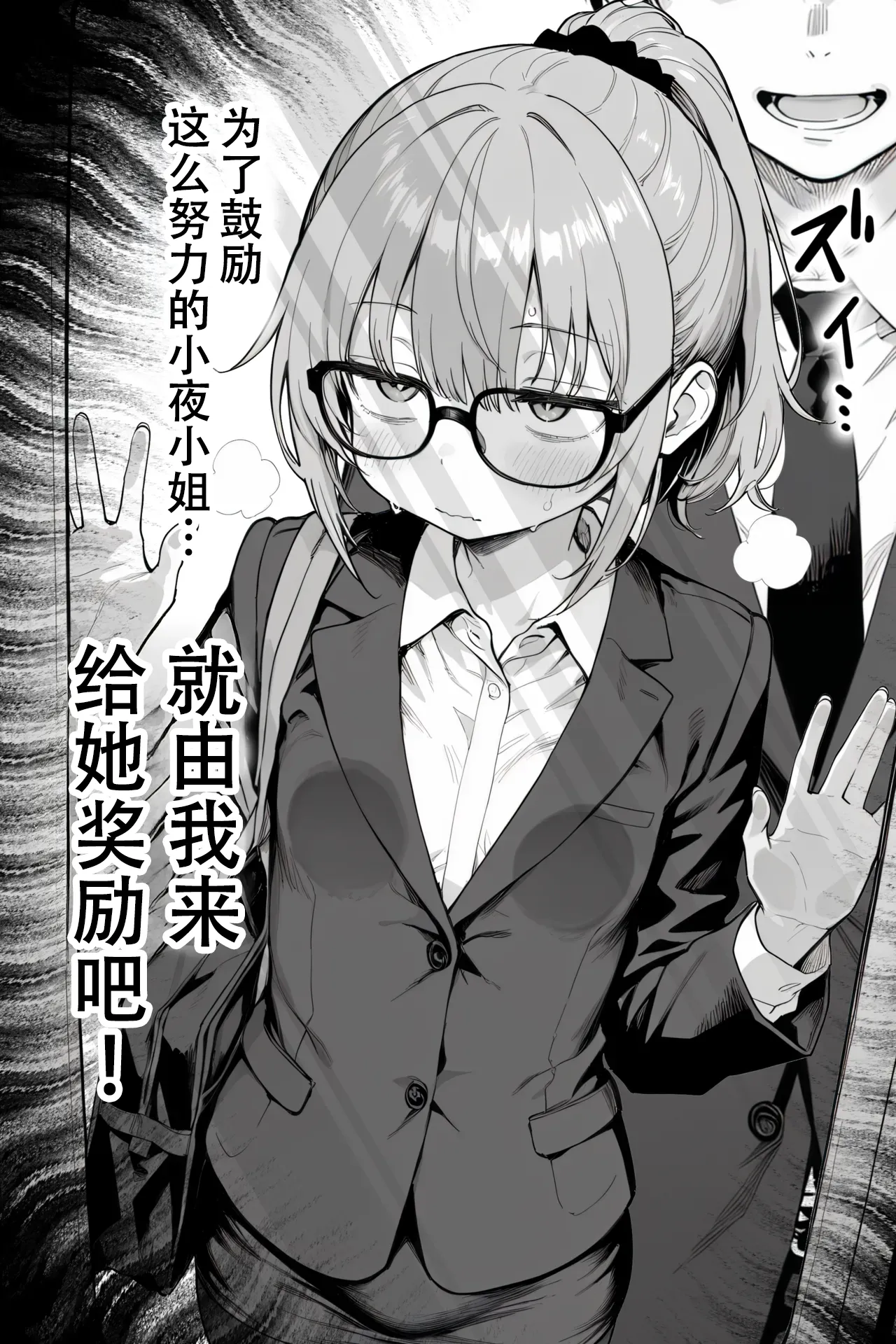 [きょこーの王国] 隔壁房间的颓废〇莉大妈 2 [Sakemy出资 不愿透露姓名的符天王汉化] numero di immagine  45