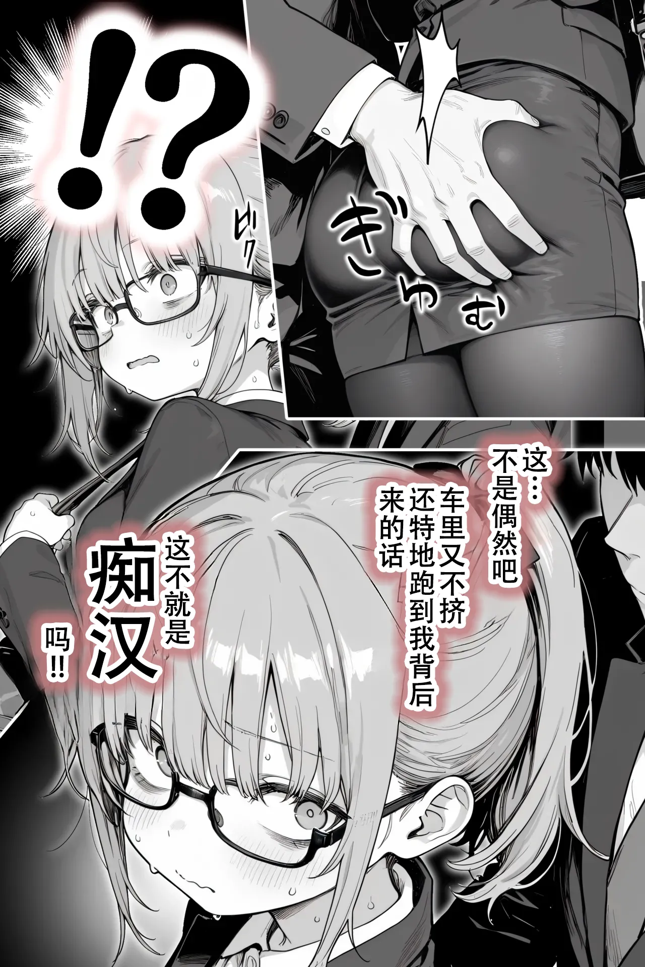 [きょこーの王国] 隔壁房间的颓废〇莉大妈 2 [Sakemy出资 不愿透露姓名的符天王汉化] numero di immagine  46