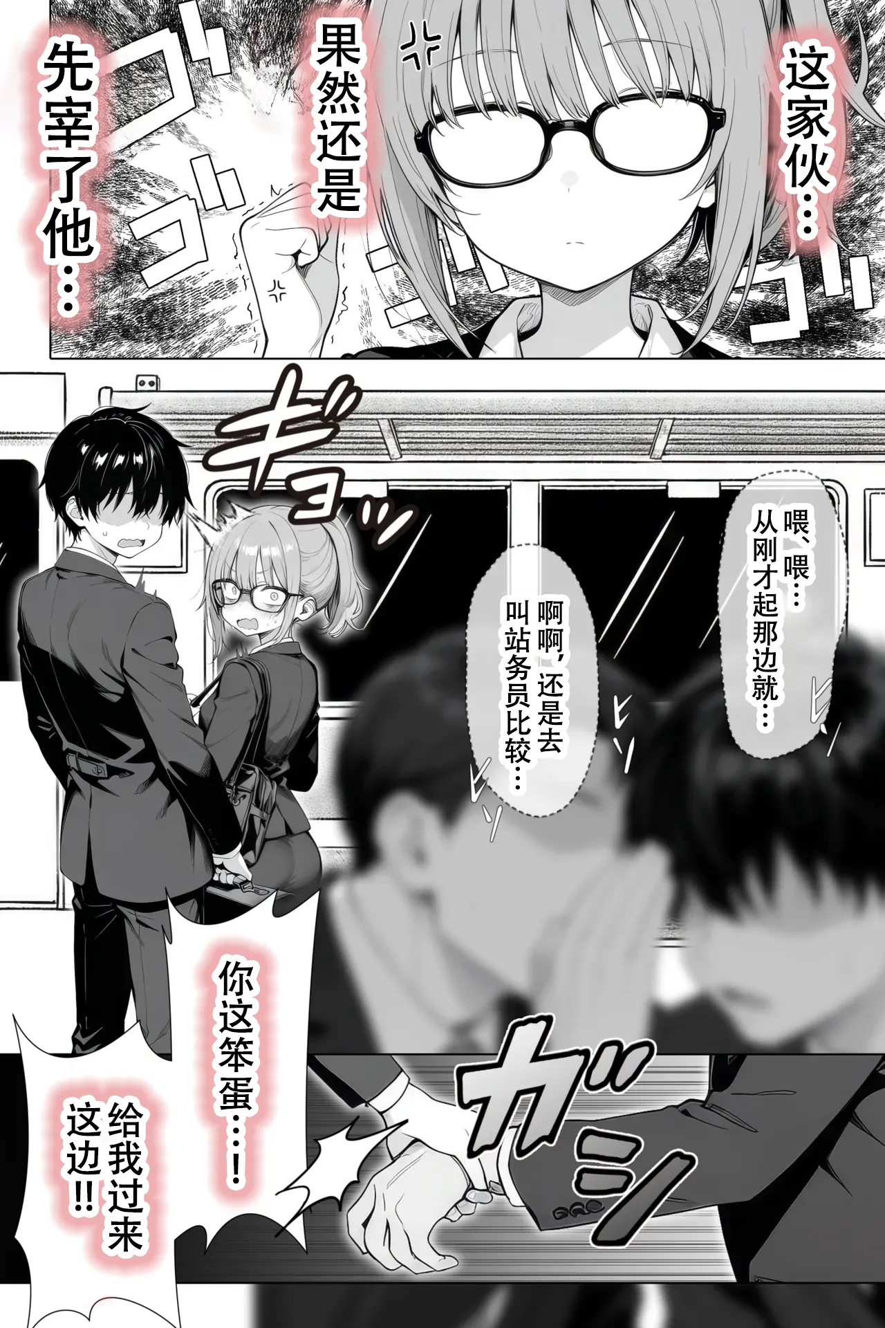 [きょこーの王国] 隔壁房间的颓废〇莉大妈 2 [Sakemy出资 不愿透露姓名的符天王汉化] numero di immagine  55