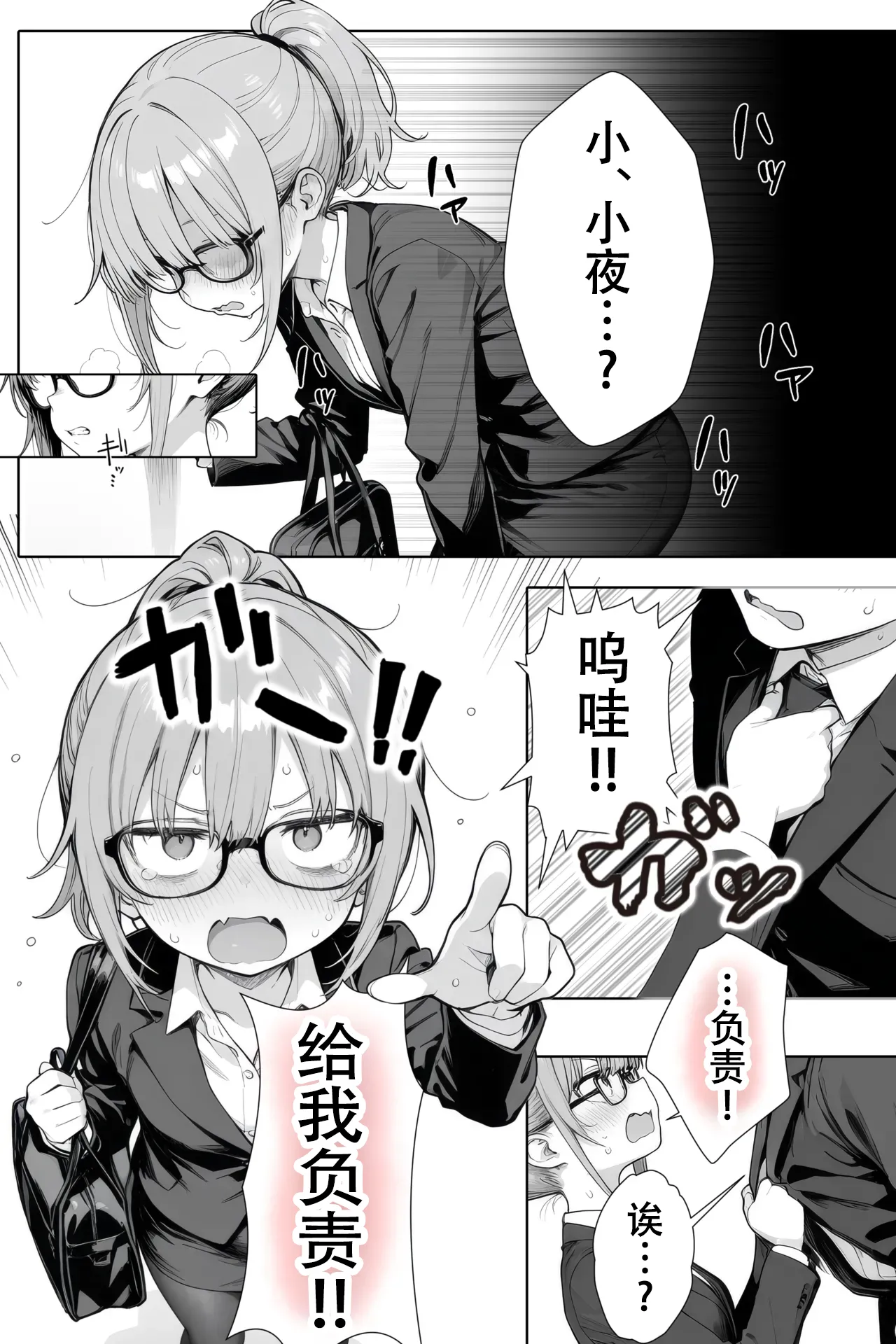 [きょこーの王国] 隔壁房间的颓废〇莉大妈 2 [Sakemy出资 不愿透露姓名的符天王汉化] numero di immagine  56