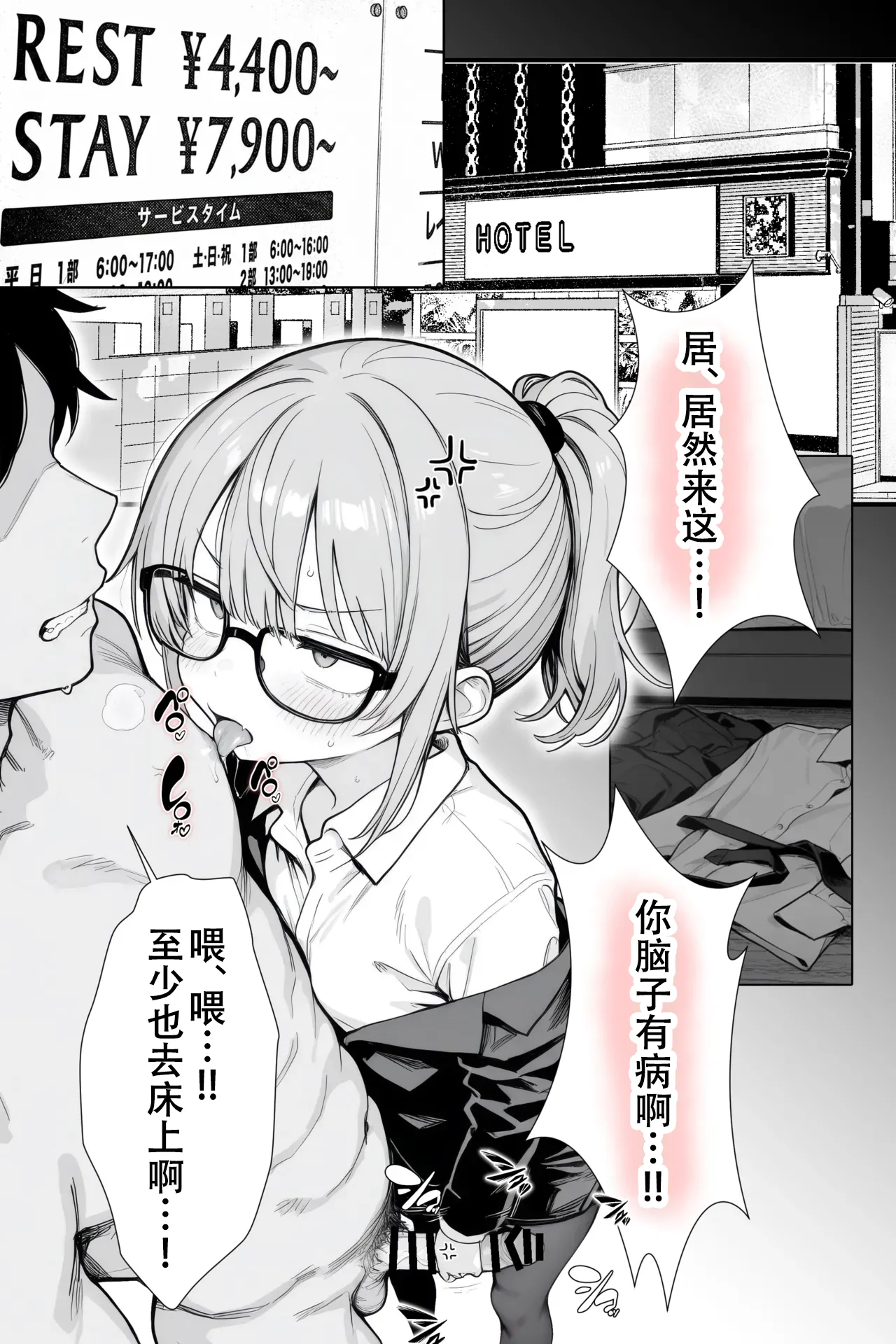 [きょこーの王国] 隔壁房间的颓废〇莉大妈 2 [Sakemy出资 不愿透露姓名的符天王汉化] numero di immagine  57