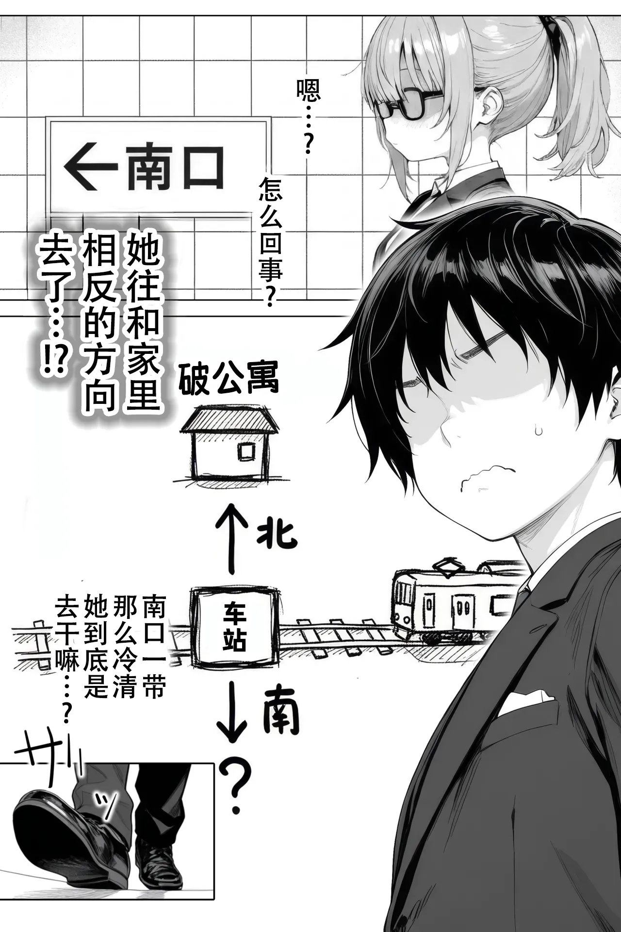 [きょこーの王国] 隔壁房间的颓废〇莉大妈 2 [Sakemy出资 不愿透露姓名的符天王汉化] numero di immagine  83