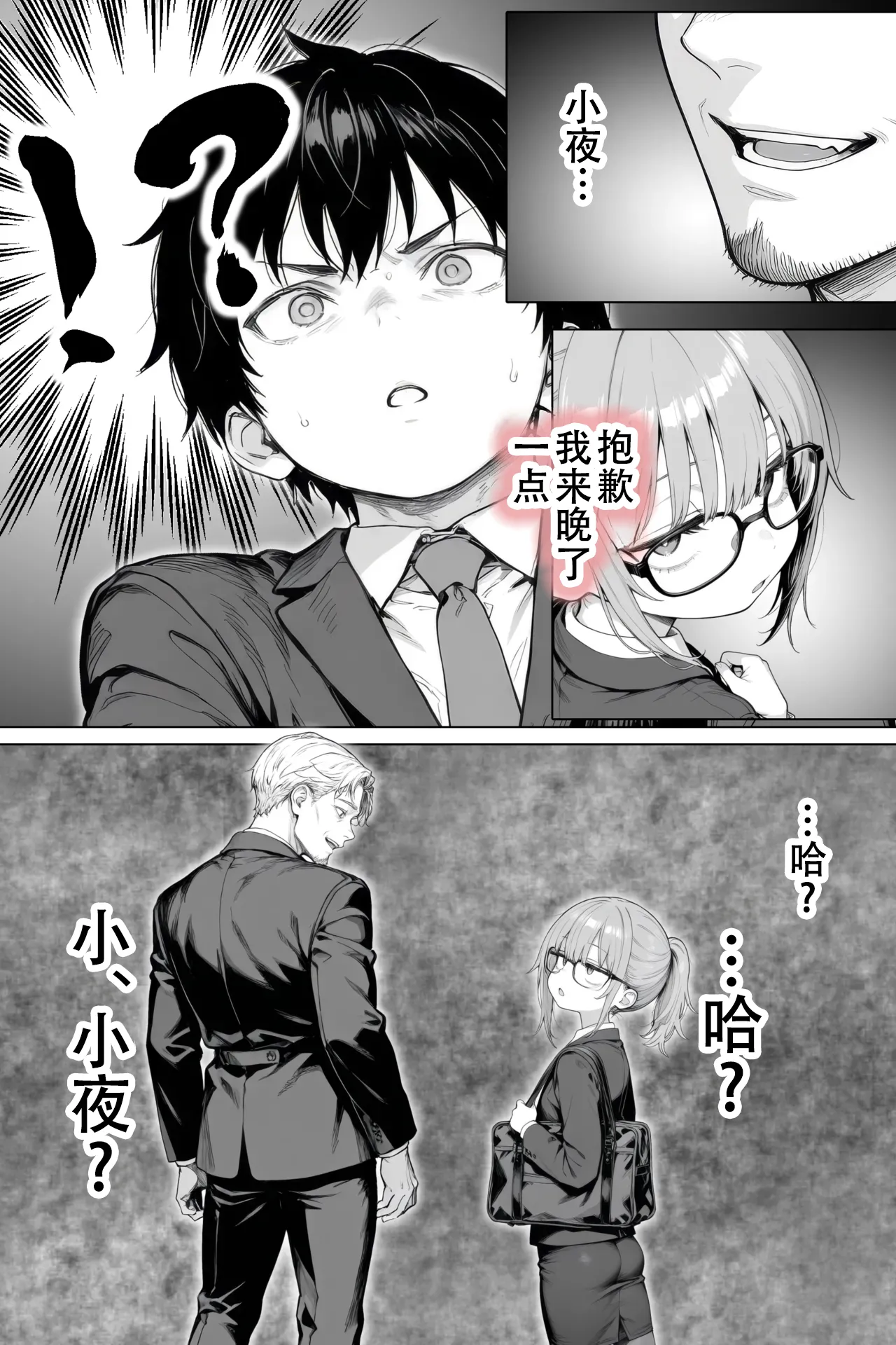 [きょこーの王国] 隔壁房间的颓废〇莉大妈 2 [Sakemy出资 不愿透露姓名的符天王汉化] numero di immagine  84