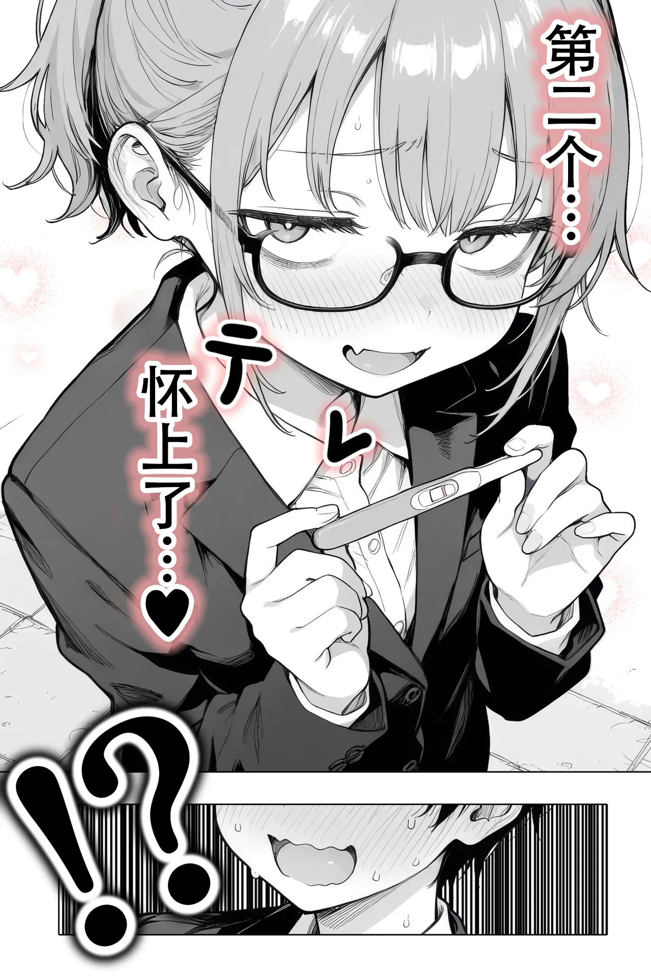 [きょこーの王国] 隔壁房间的颓废〇莉大妈 2 [Sakemy出资 不愿透露姓名的符天王汉化] numero di immagine  102