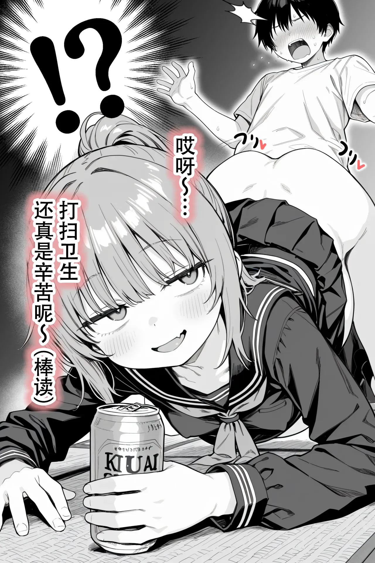 [きょこーの王国] 隔壁房间的颓废〇莉大妈 2 [Sakemy出资 不愿透露姓名的符天王汉化] numero di immagine  107