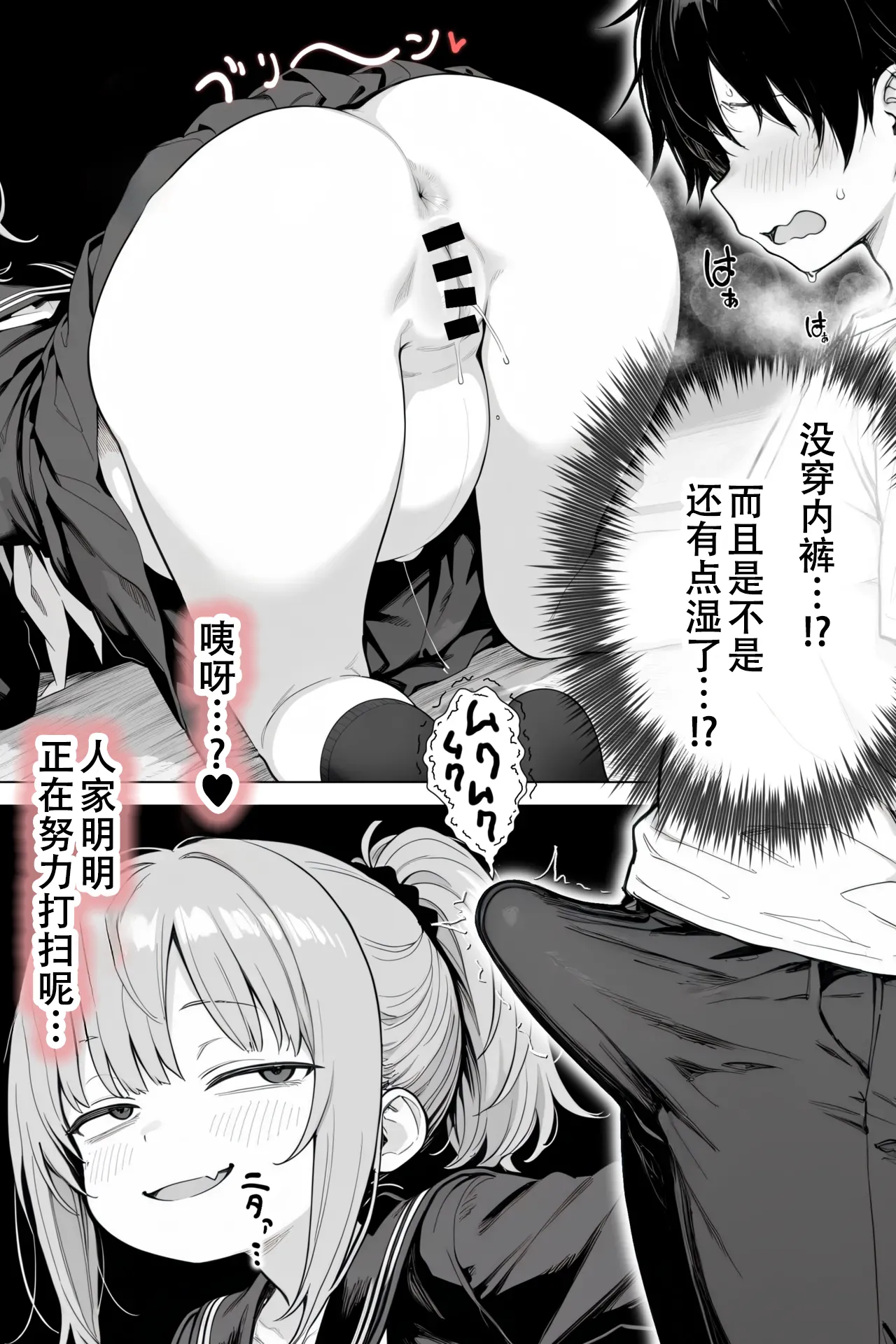 [きょこーの王国] 隔壁房间的颓废〇莉大妈 2 [Sakemy出资 不愿透露姓名的符天王汉化] numero di immagine  108