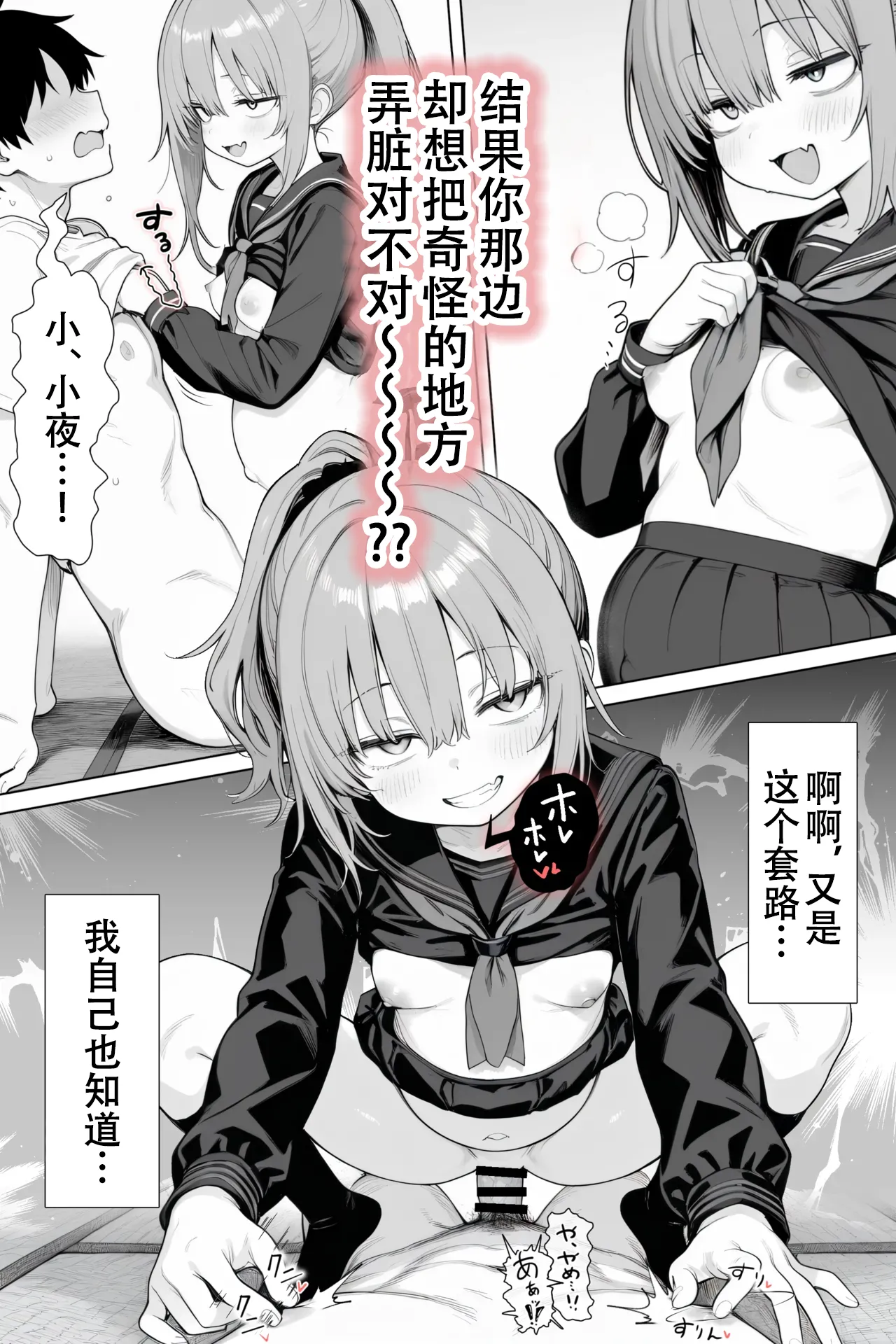 [きょこーの王国] 隔壁房间的颓废〇莉大妈 2 [Sakemy出资 不愿透露姓名的符天王汉化] numero di immagine  109