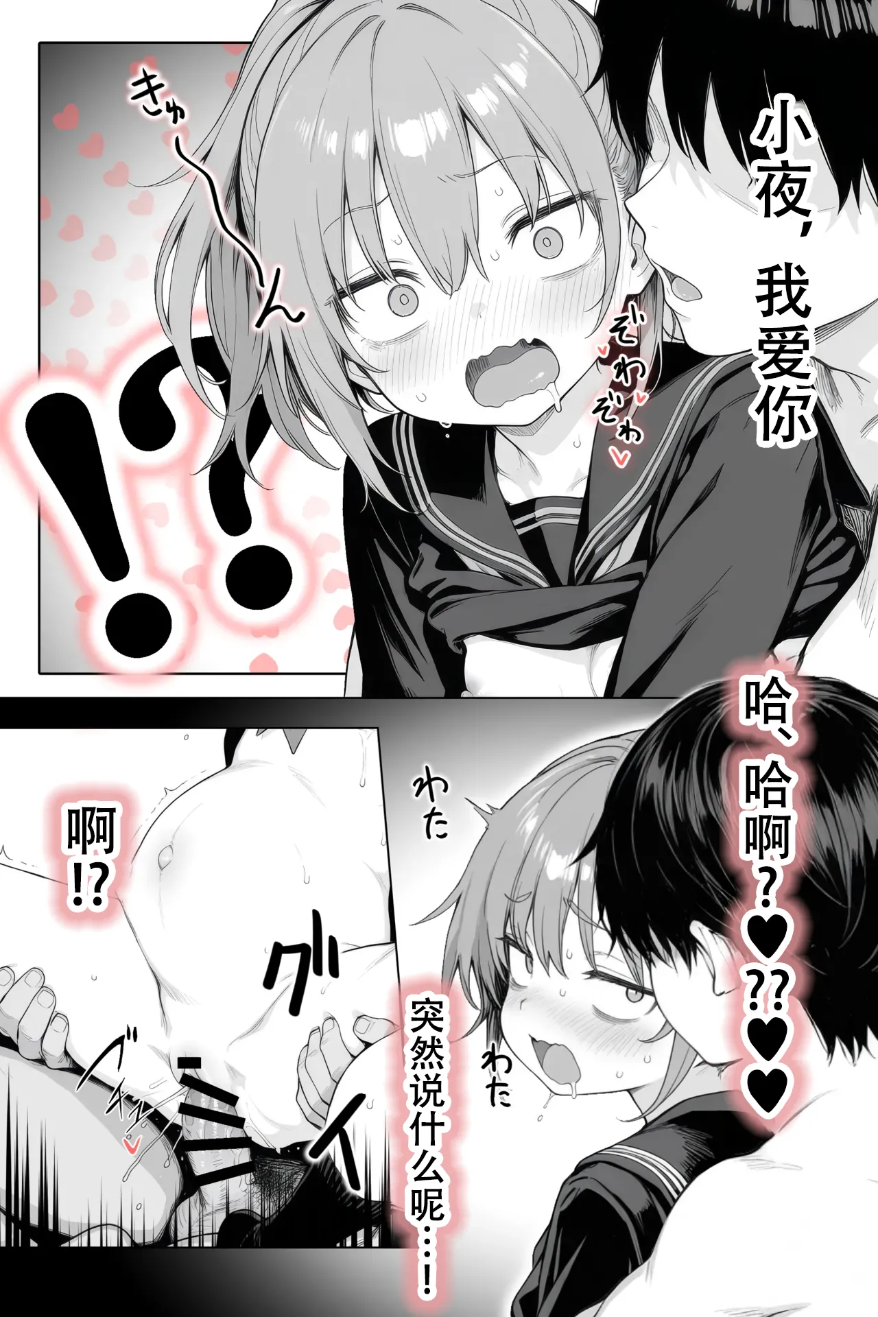 [きょこーの王国] 隔壁房间的颓废〇莉大妈 2 [Sakemy出资 不愿透露姓名的符天王汉化] numero di immagine  118