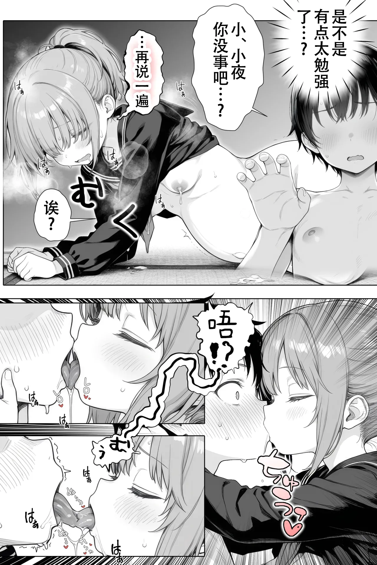 [きょこーの王国] 隔壁房间的颓废〇莉大妈 2 [Sakemy出资 不愿透露姓名的符天王汉化] numero di immagine  122