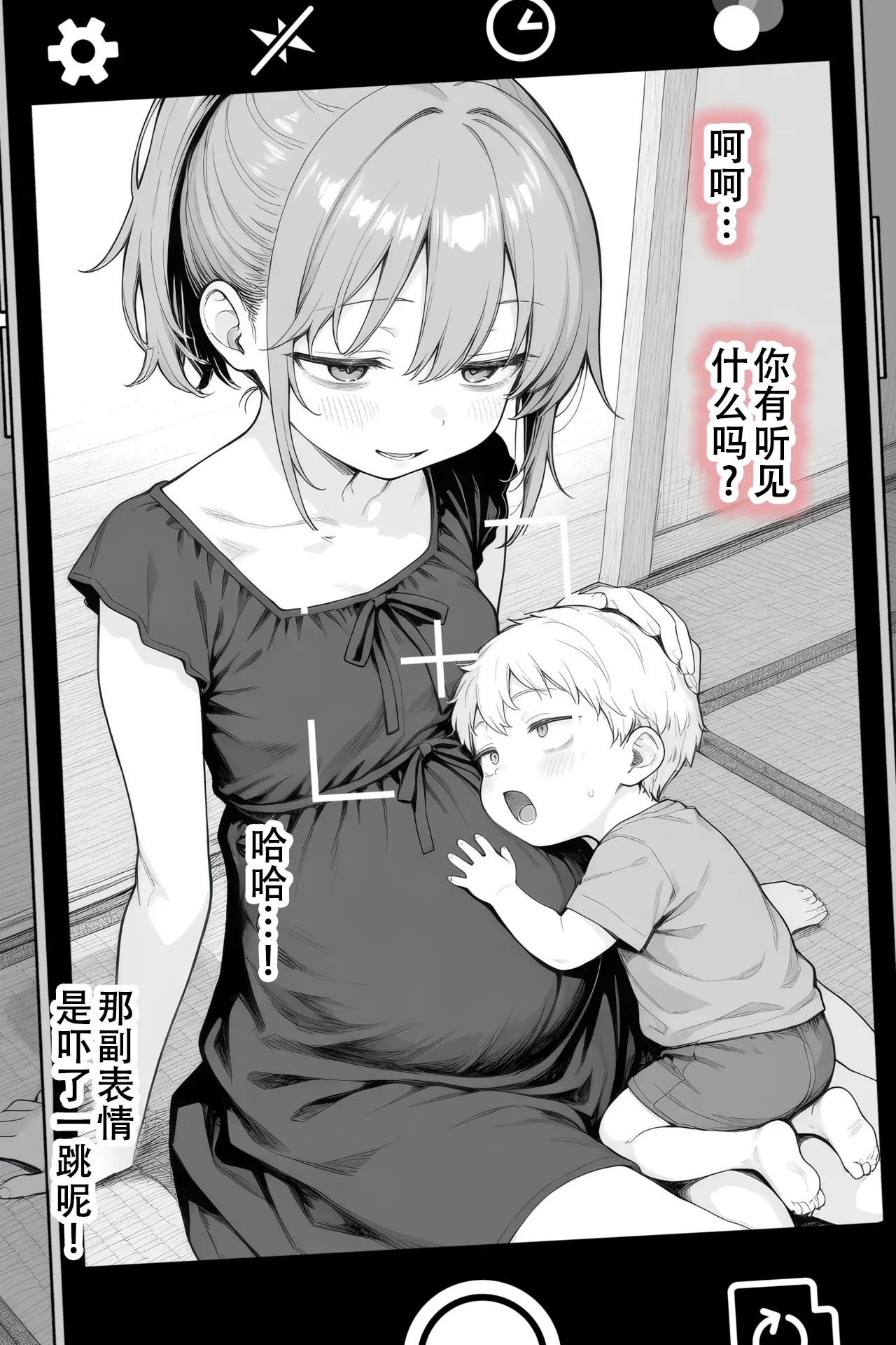 [きょこーの王国] 隔壁房间的颓废〇莉大妈 2 [Sakemy出资 不愿透露姓名的符天王汉化] numero di immagine  125