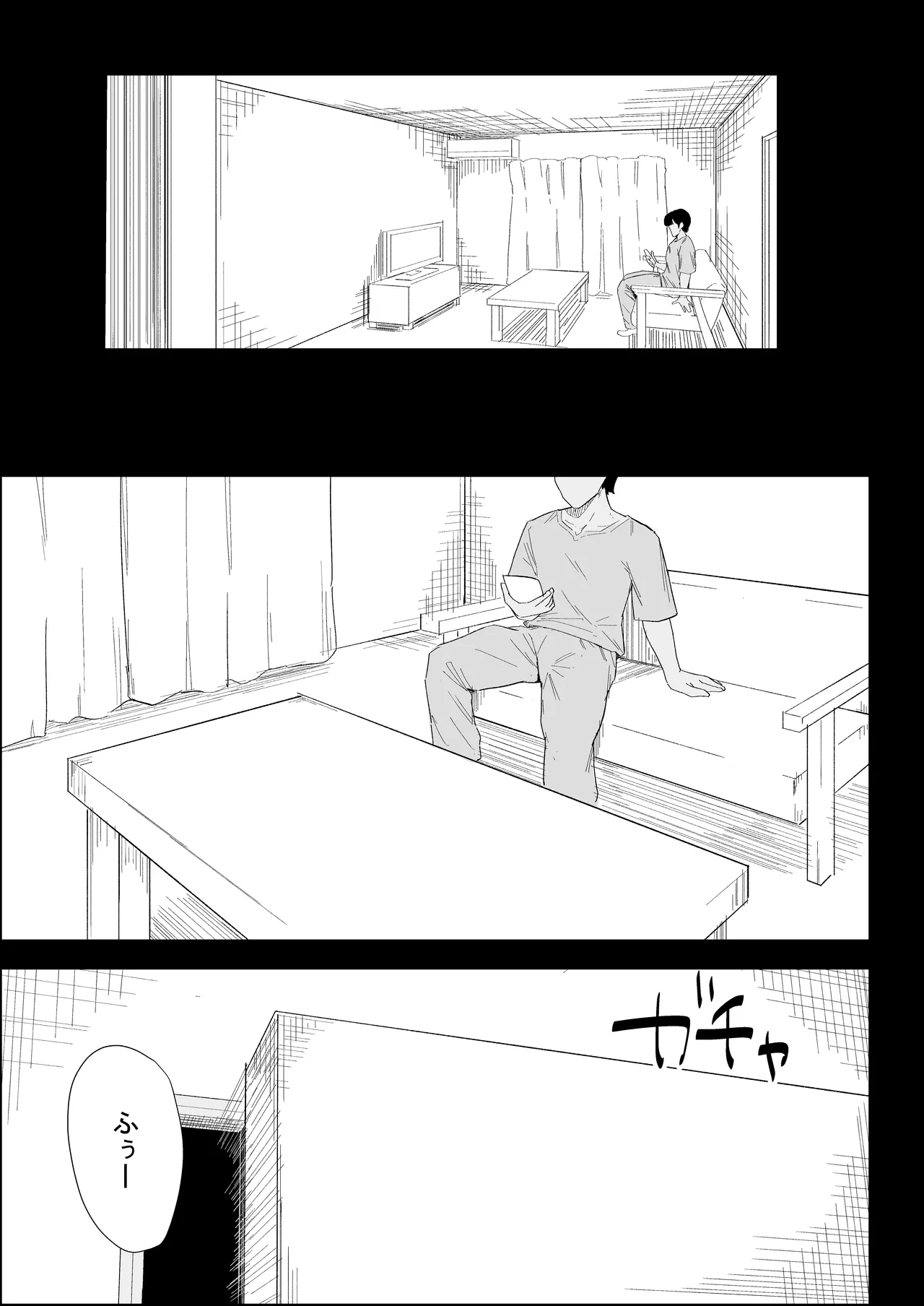 [Purintai] ie no huuki ha midare teru！- zitubo henn- numero di immagine  7