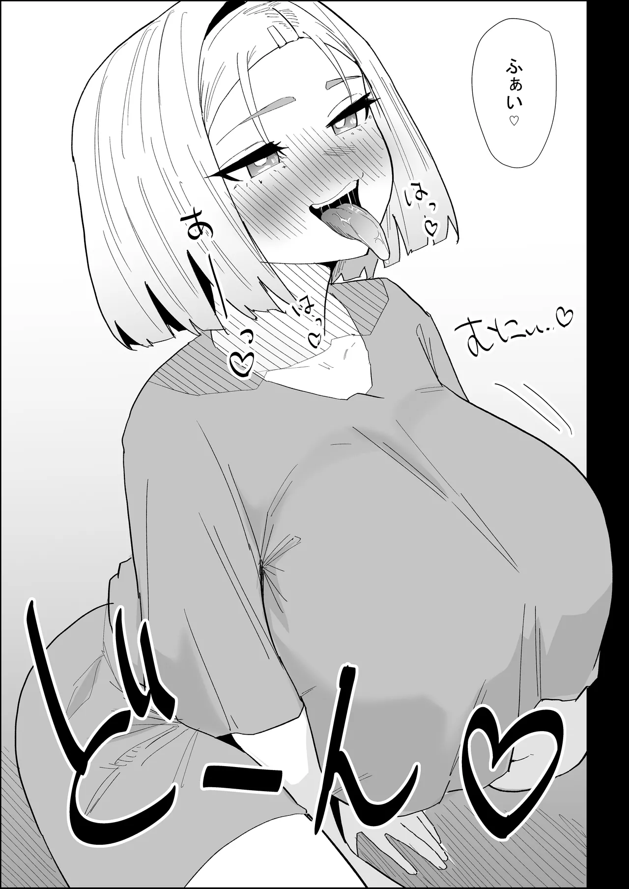 [Purintai] ie no huuki ha midare teru！- zitubo henn- numero di immagine  40