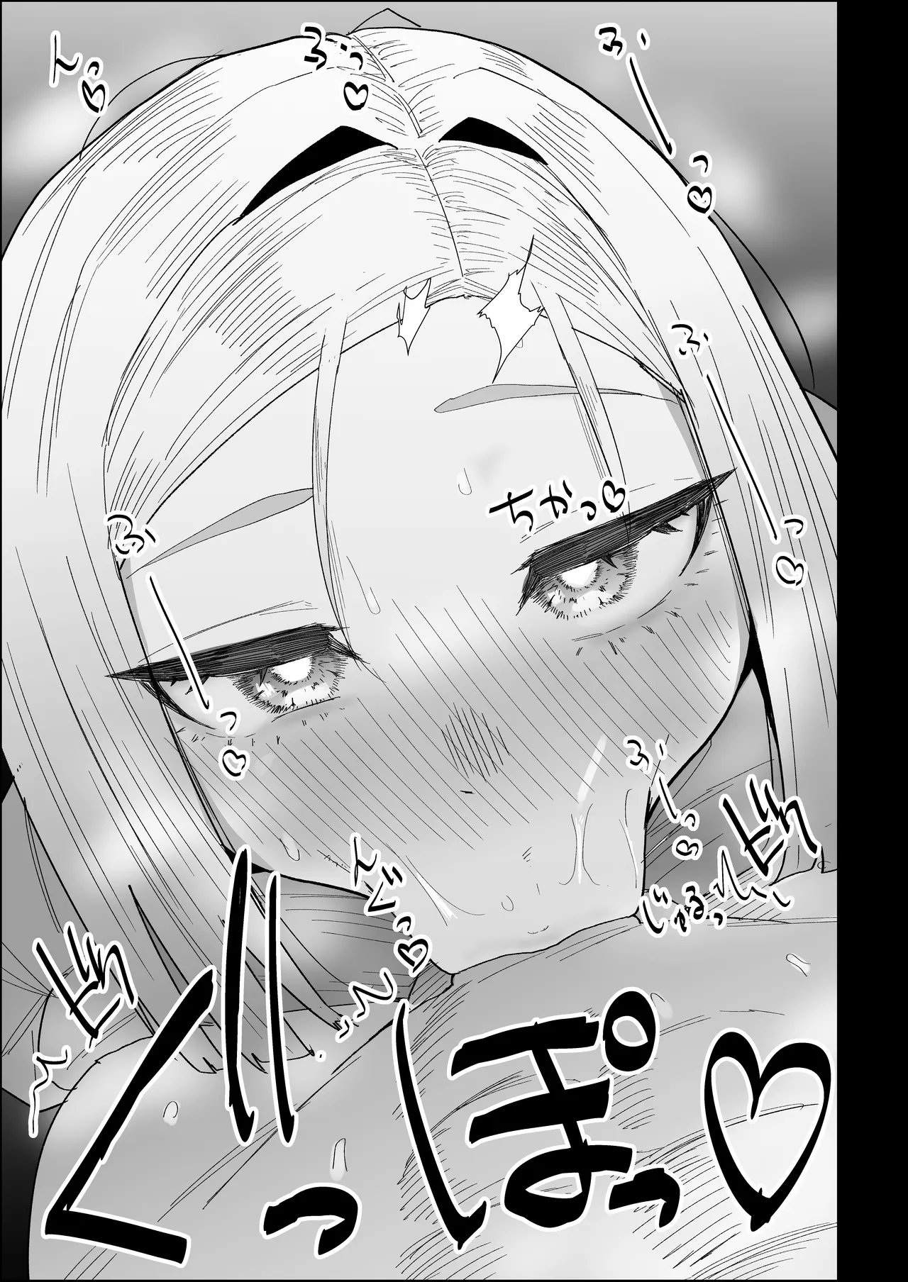 [Purintai] ie no huuki ha midare teru！- zitubo henn- numero di immagine  45