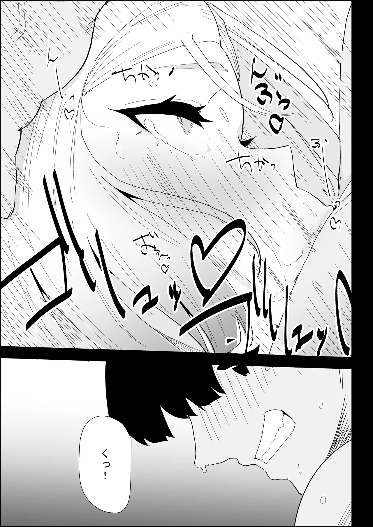 [Purintai] ie no huuki ha midare teru！- zitubo henn- numero di immagine  49