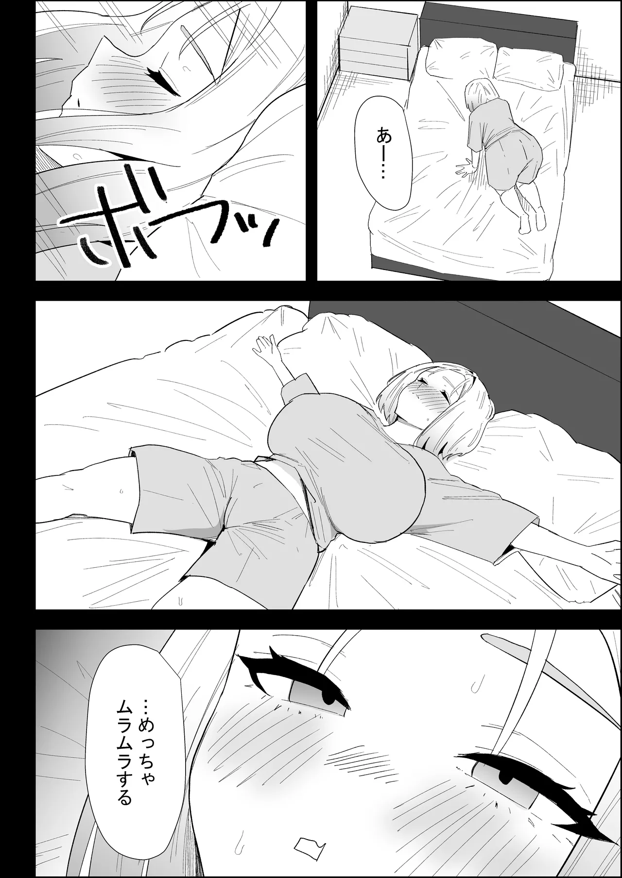 [Purintai] ie no huuki ha midare teru！- zitubo henn- numero di immagine  56