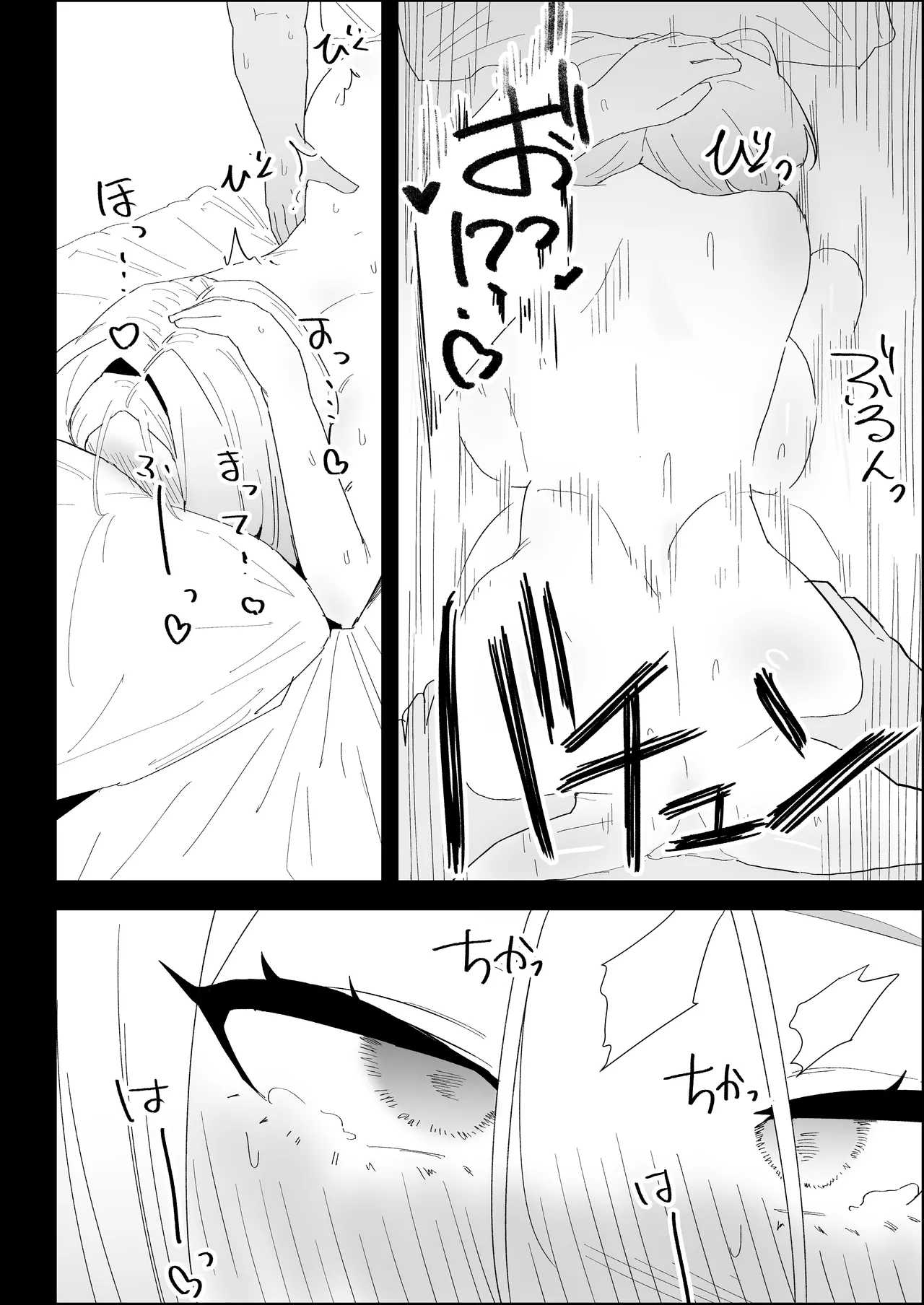 [Purintai] ie no huuki ha midare teru！- zitubo henn- numero di immagine  92