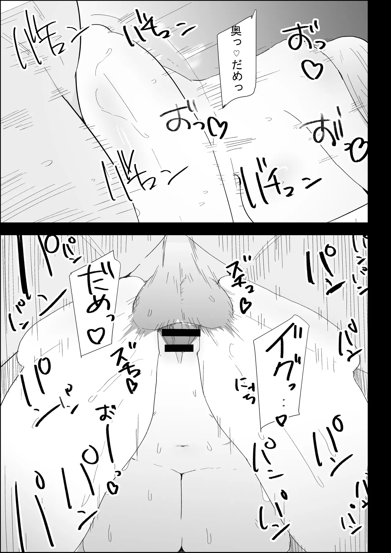 [Purintai] ie no huuki ha midare teru！- zitubo henn- numero di immagine  93