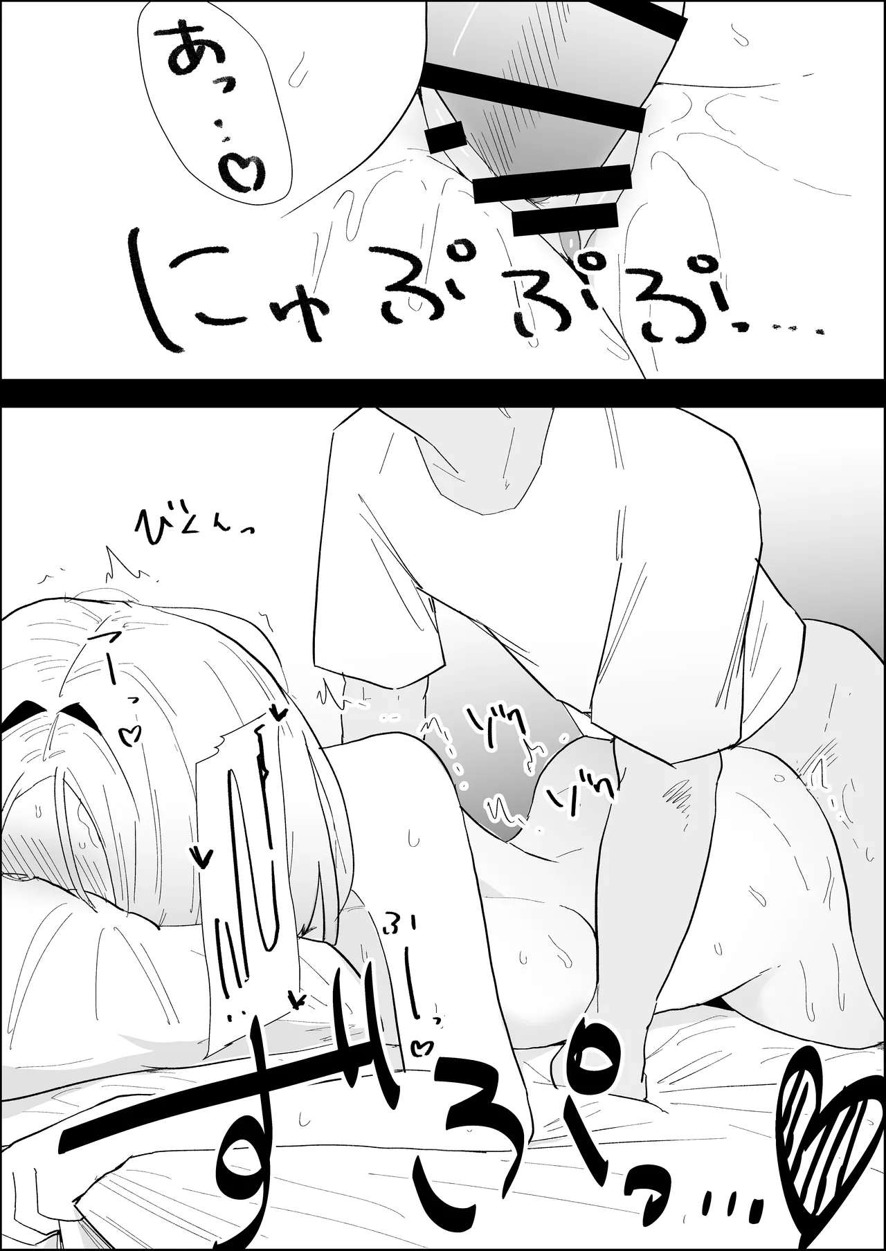 [Purintai] ie no huuki ha midare teru！- zitubo henn- numero di immagine  98