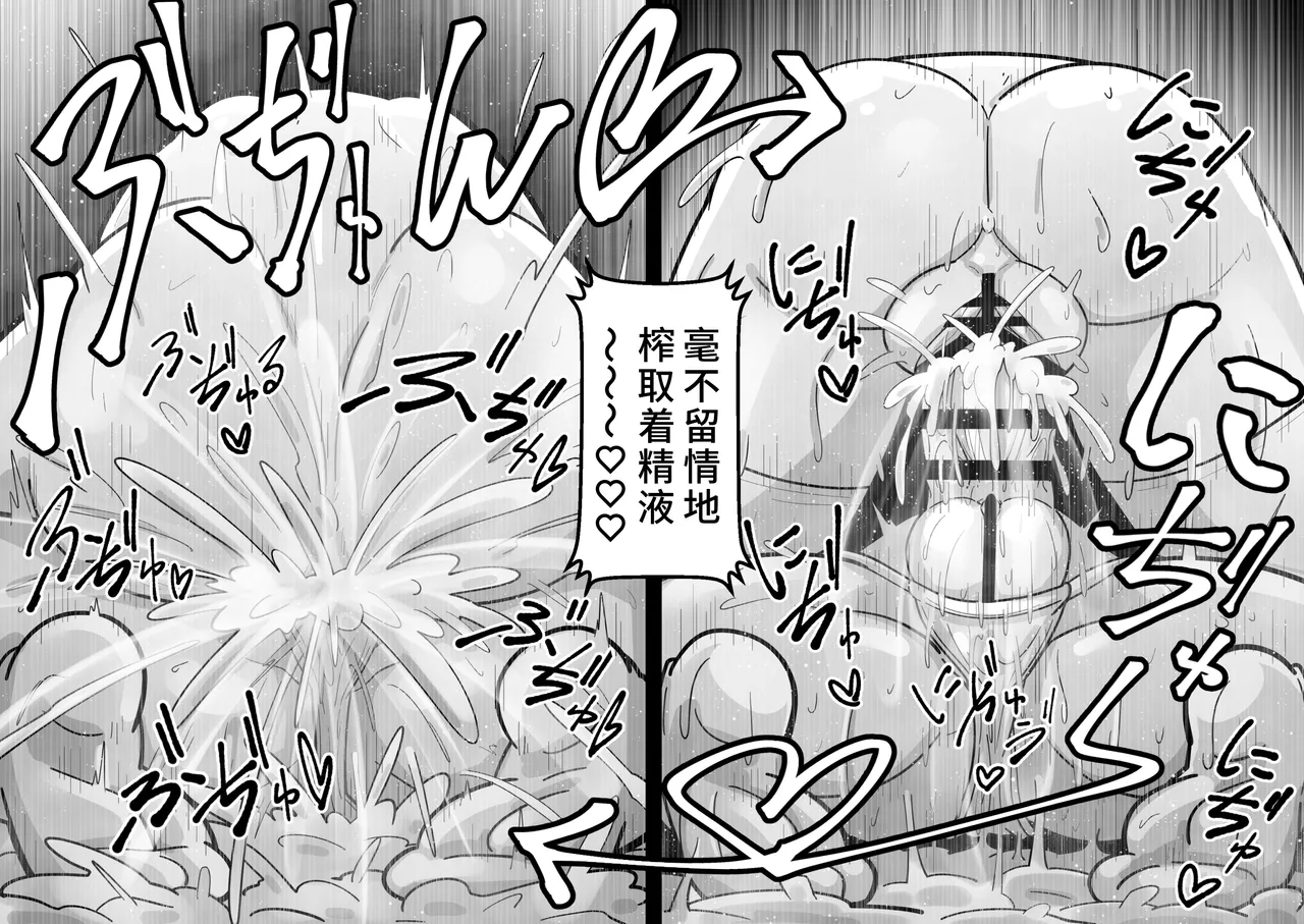 [ワルイユメ (悪ゐ夢)] アイドルガ『チンコ』エロプロレス!!!萩原VS水瀬～派閥闘争編～ (アイドルマスター)[廉价汉化组] 44eme image