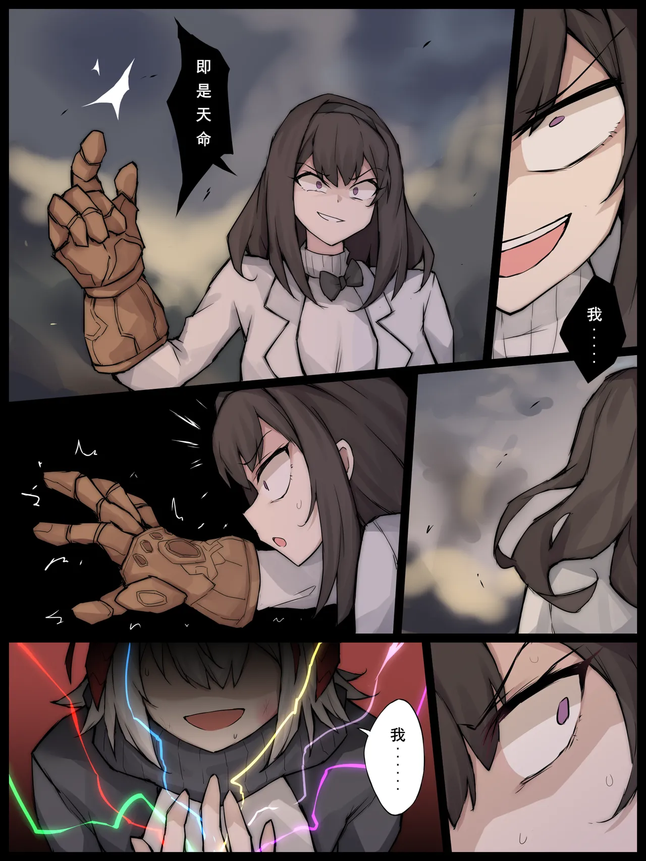 [LDZ-626] 幽灵鲨卷风7 终局之战 (Arknights) [Chinese] 이미지 번호 46