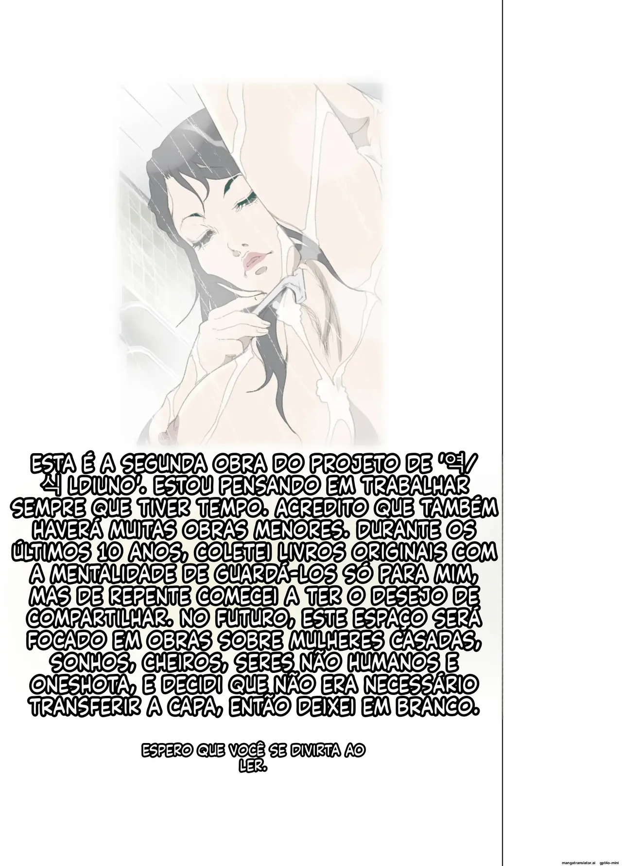 Namaiki na Hahaoya wo Honnin ni mo Kizukarezu ni Minkan Suru Houhou 3eme image