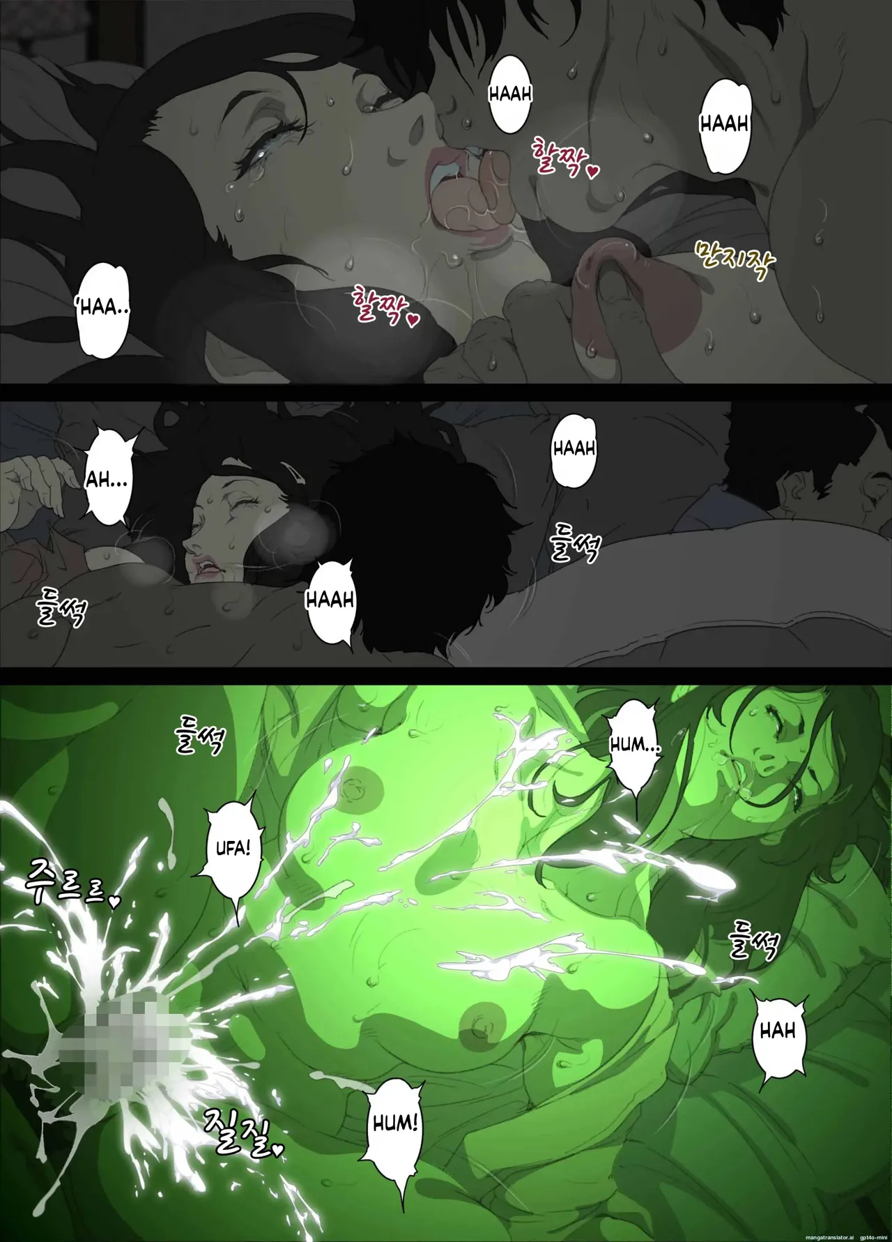 Namaiki na Hahaoya wo Honnin ni mo Kizukarezu ni Minkan Suru Houhou 26eme image