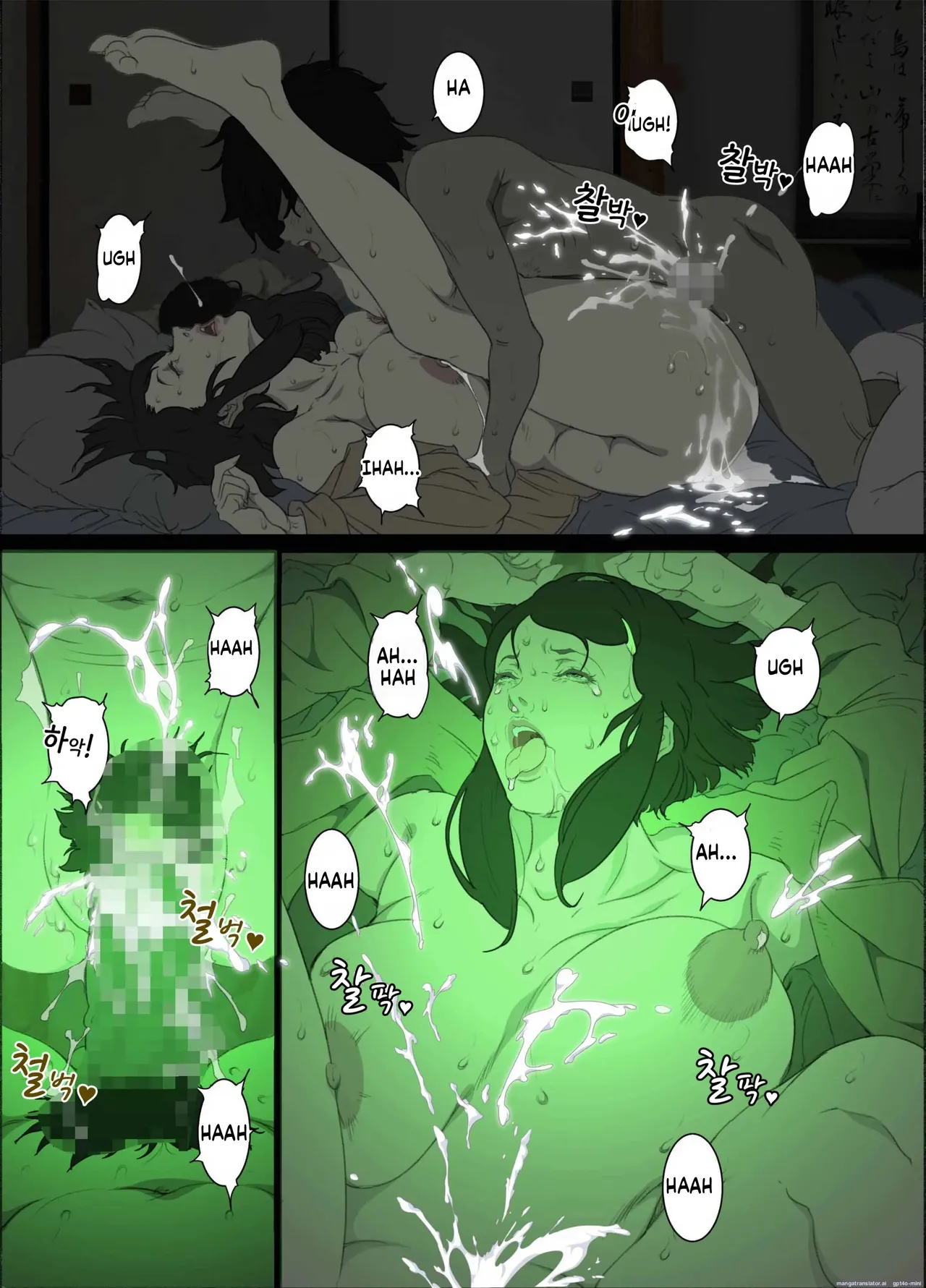 Namaiki na Hahaoya wo Honnin ni mo Kizukarezu ni Minkan Suru Houhou 28eme image