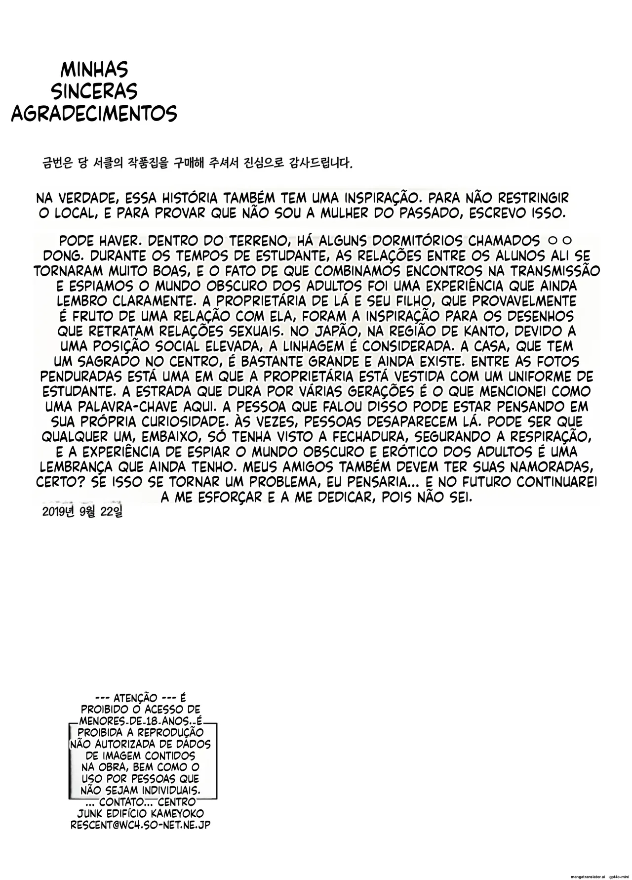 Namaiki na Hahaoya wo Honnin ni mo Kizukarezu ni Minkan Suru Houhou 32eme image