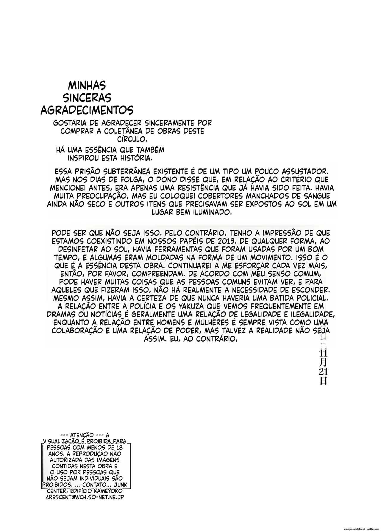 Seieki Mamire no Tansu no Naka ni Tojikomerareta Zenra Oyako no Nurunuru Mitchaku Kinshinsoukan 画像番号 32