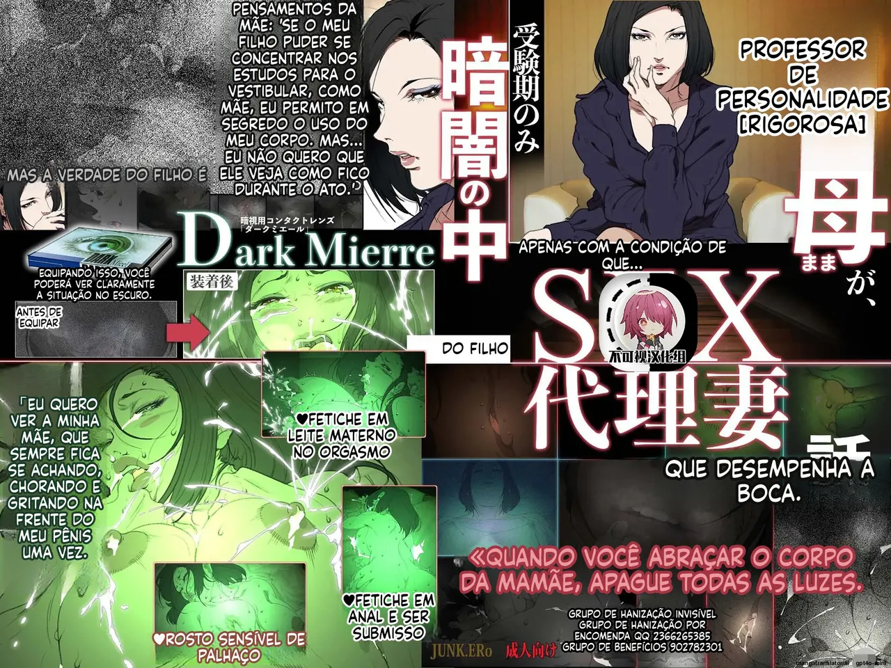 Kittsui Seikaku no Kyouiku Mama ga, Jukenki Nomi Kurayami no Naka Nomi to Iu Jouken de Musuko no Sex Dairizuma o Tsutomeru Hanashi 图片编号 1