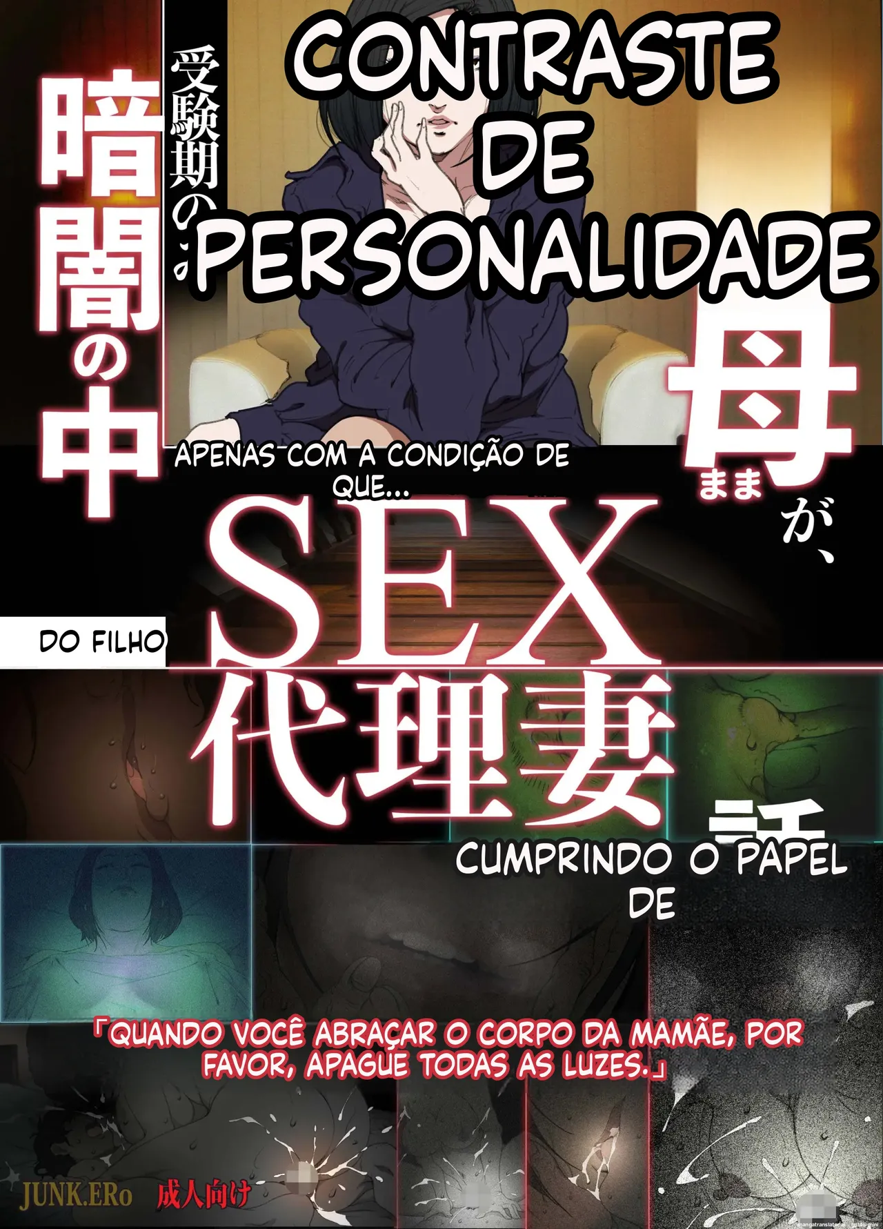 Kittsui Seikaku no Kyouiku Mama ga, Jukenki Nomi Kurayami no Naka Nomi to Iu Jouken de Musuko no Sex Dairizuma o Tsutomeru Hanashi 图片编号 3