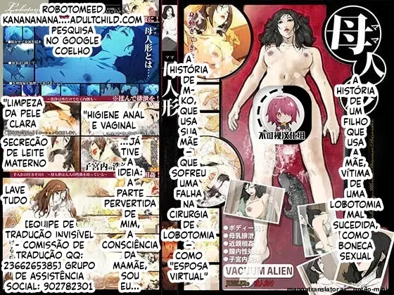 Mama Ningyou Lobotomy Shujutsu ni Shippai Shita Hahaoya o Dutch Wife ni Shiteiru Musuko no Hanashi 图片编号 1