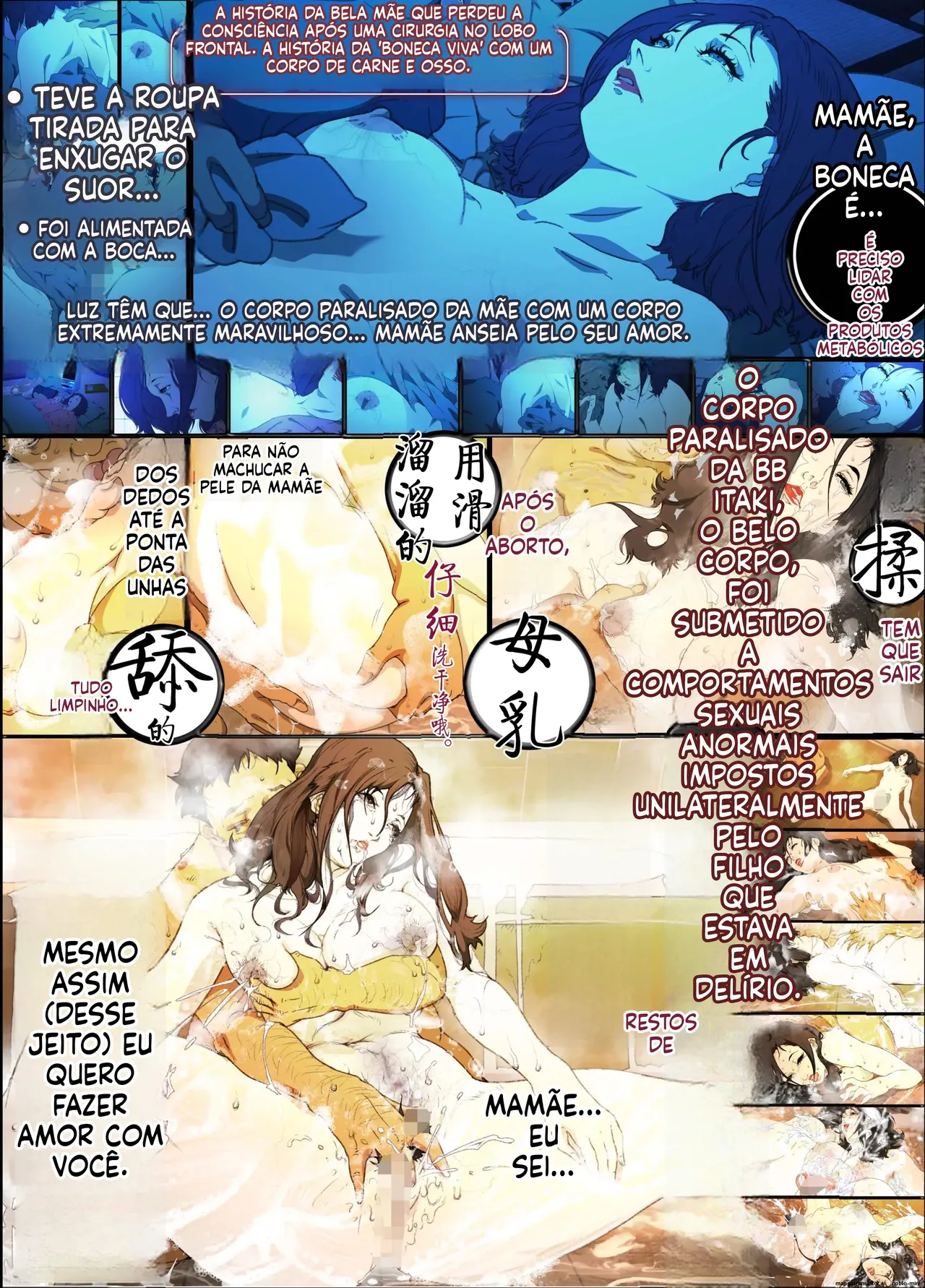 Mama Ningyou Lobotomy Shujutsu ni Shippai Shita Hahaoya o Dutch Wife ni Shiteiru Musuko no Hanashi 图片编号 39