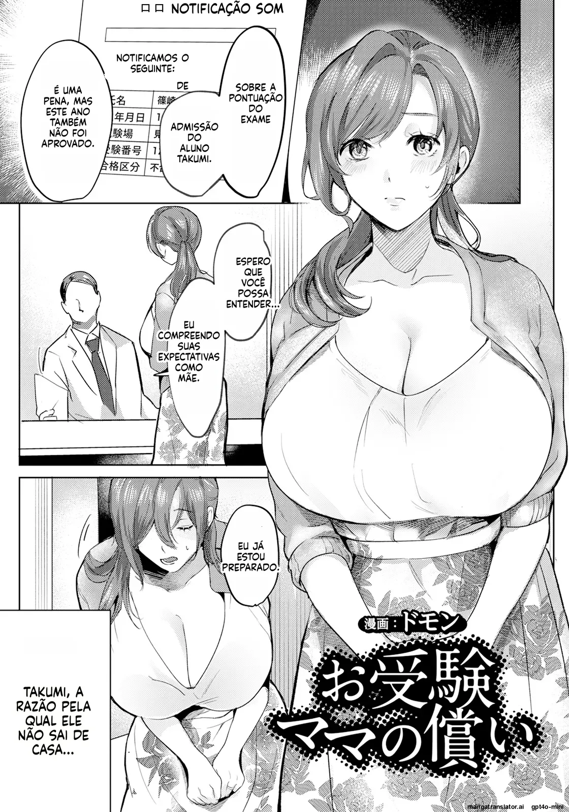 Ojuken Mama no Tsugunai image number 2