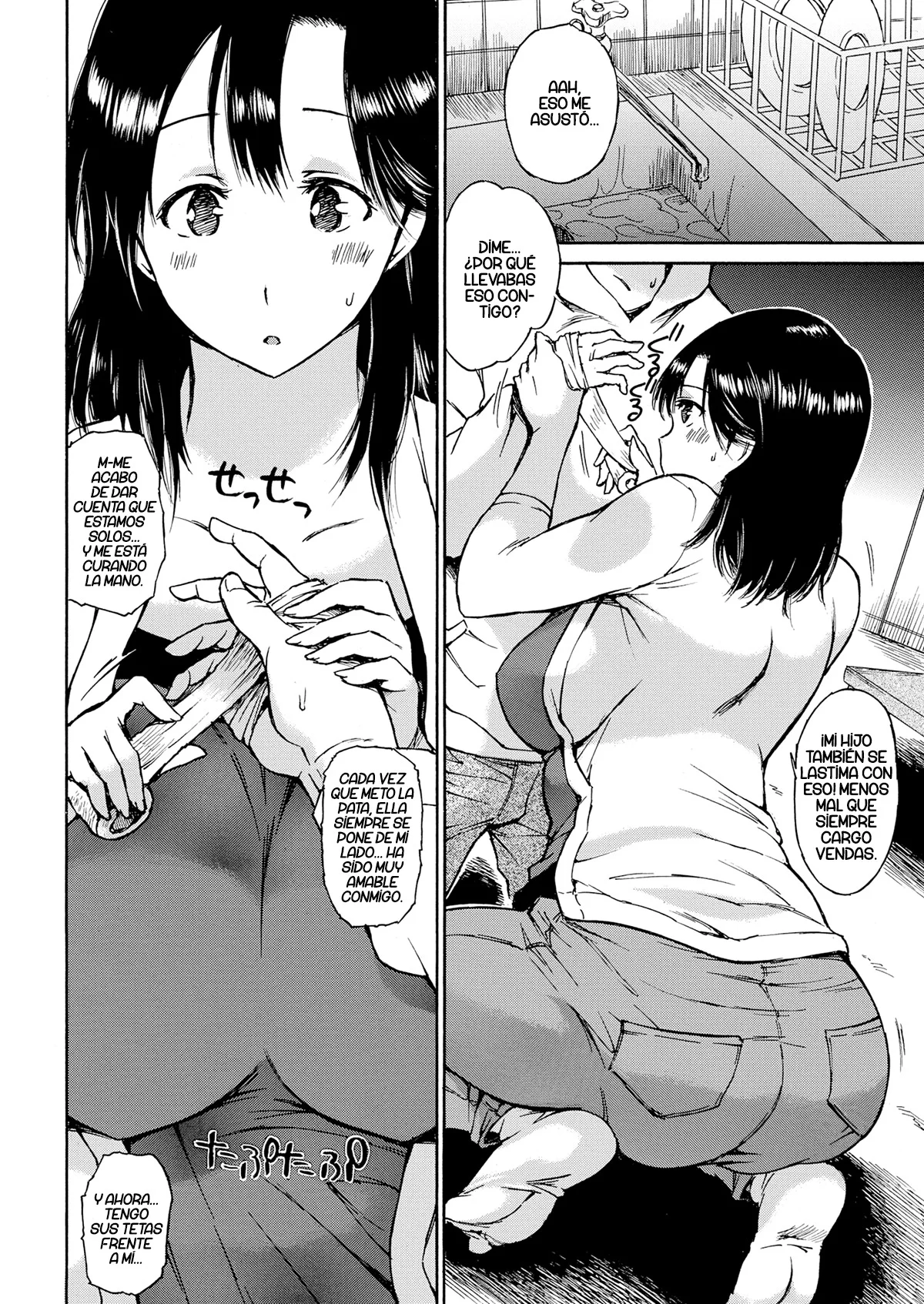 [Akiya Akira] Part-Time Possible [Spanish][Gokiburi] numero di immagine  4