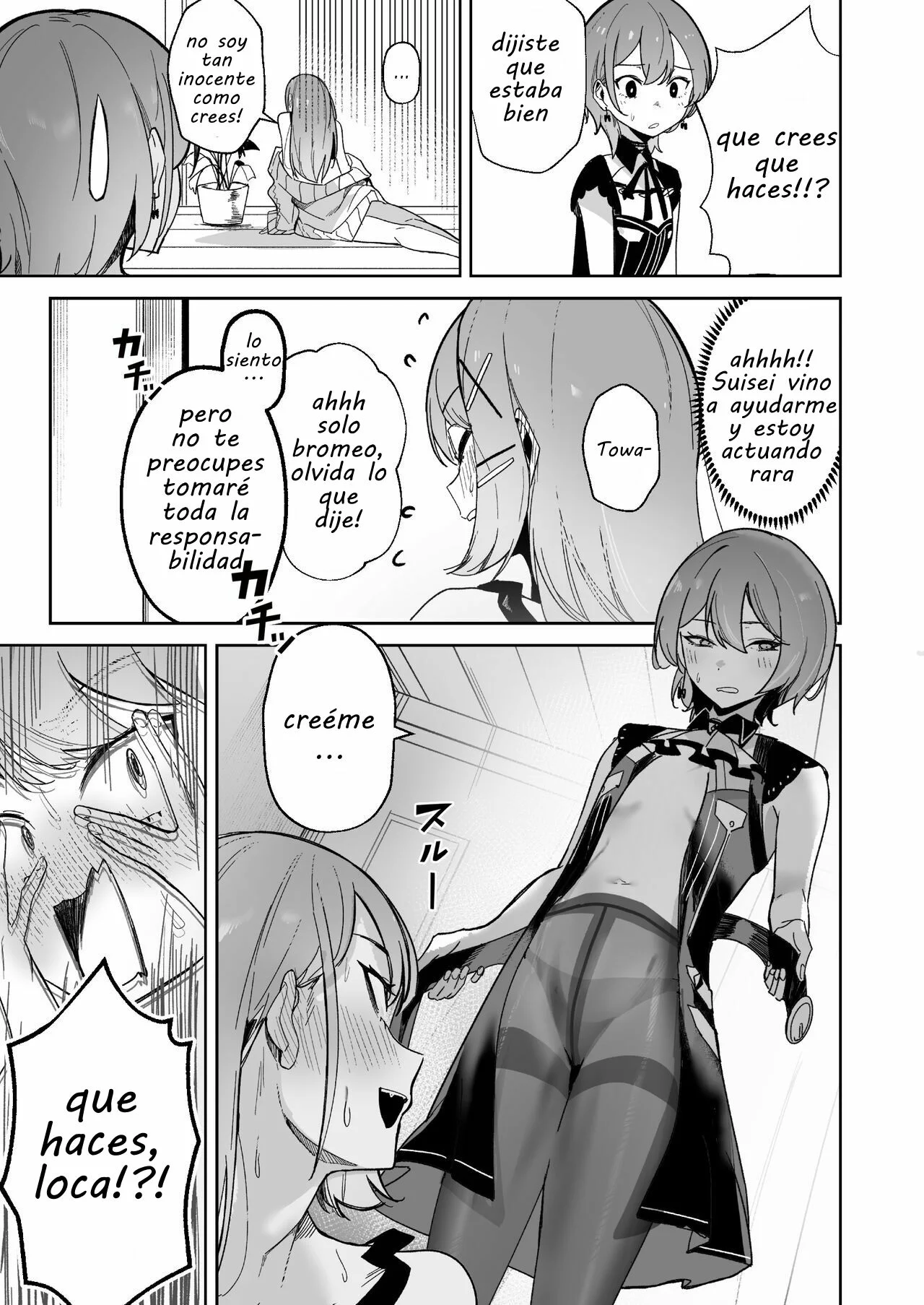 [DoubleDragon Warehouse(龍龍)] DREAMLIKE COMET&DEVIL (Hoshimachi Suisei, Tokoyami Towa) [Digital] [Spanish][fans de Hololive] 图片编号 10