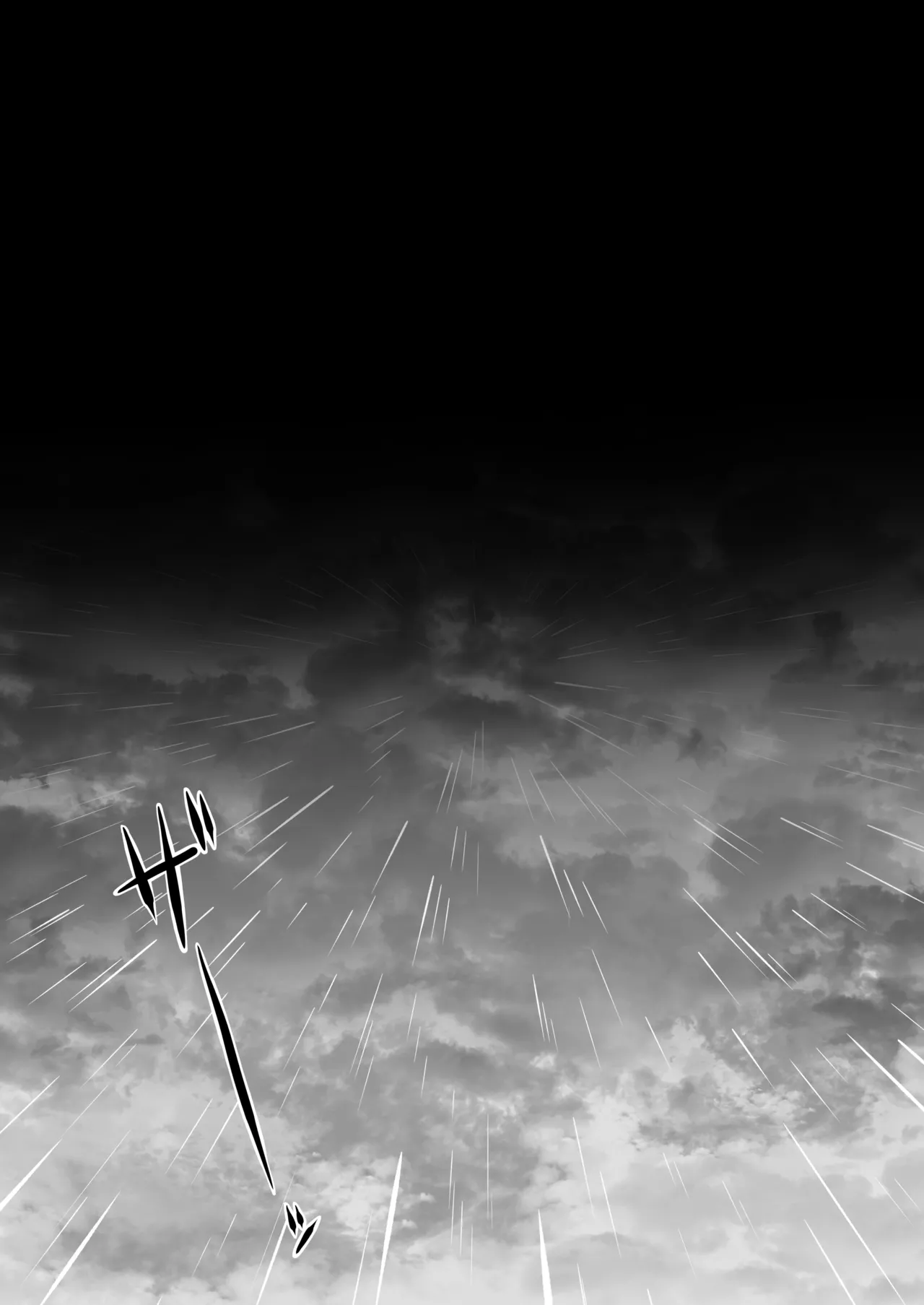 [Kurogoma Seizou Koujou (Goma Gorilla)] Anal Toilet Training [English][MTL] 图片编号 12