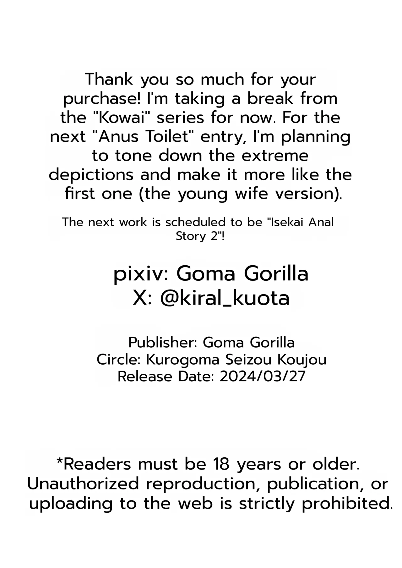 [Kurogoma Seizou Koujou (Goma Gorilla)] Anal Toilet Training [English][MTL] 图片编号 91