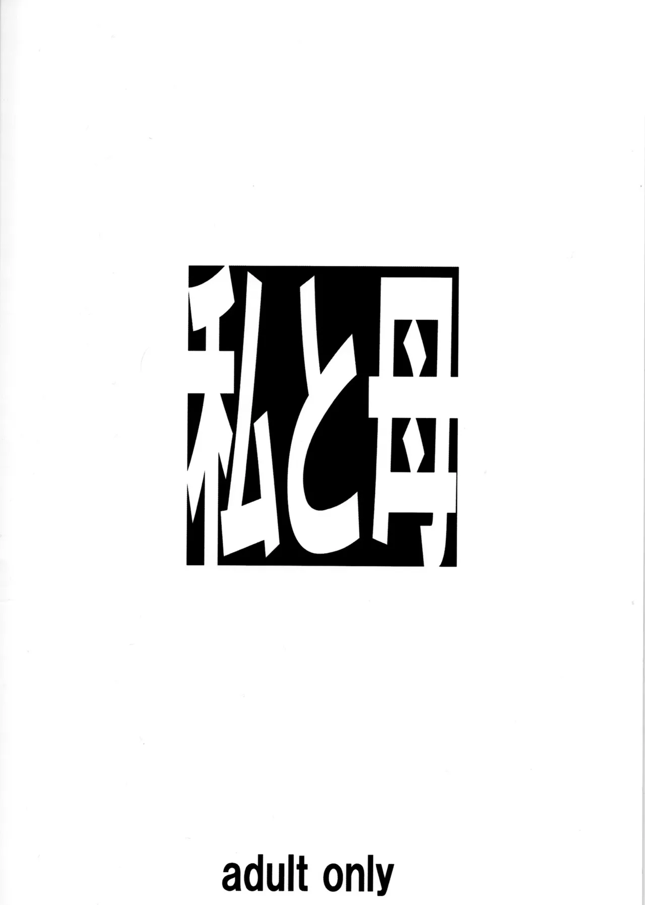 Watashi to Haha 图片编号 21