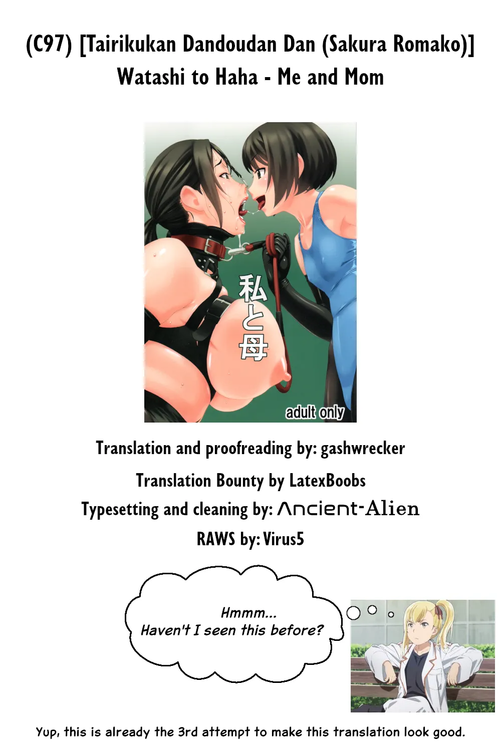 Watashi to Haha 图片编号 22