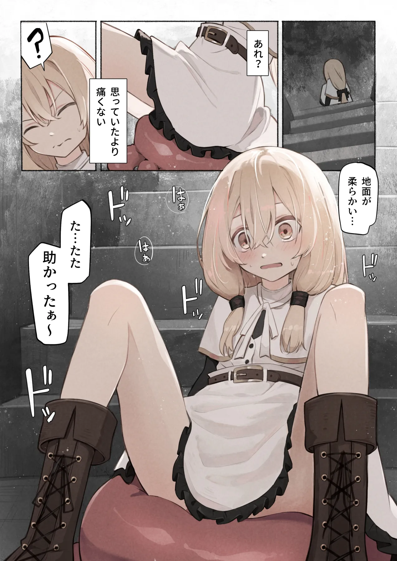 noa(木葉のあ) 先生の正体は触手の異星人でした 이미지 번호 9