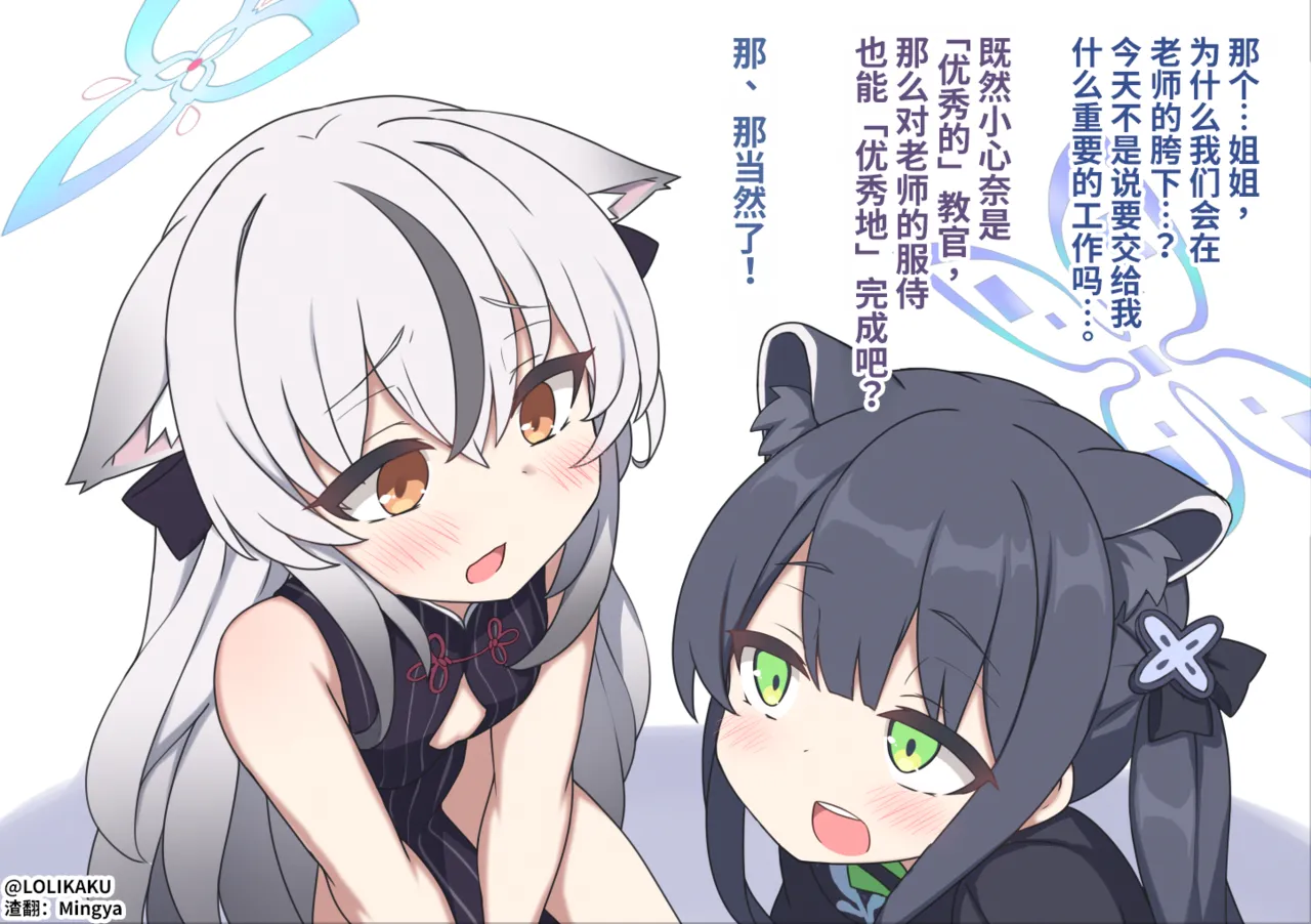 茗芽mingya的个人精选集 image number 36