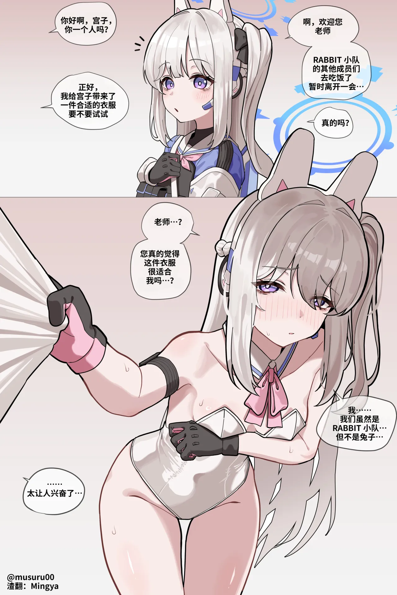 茗芽mingya的个人精选集 image number 48