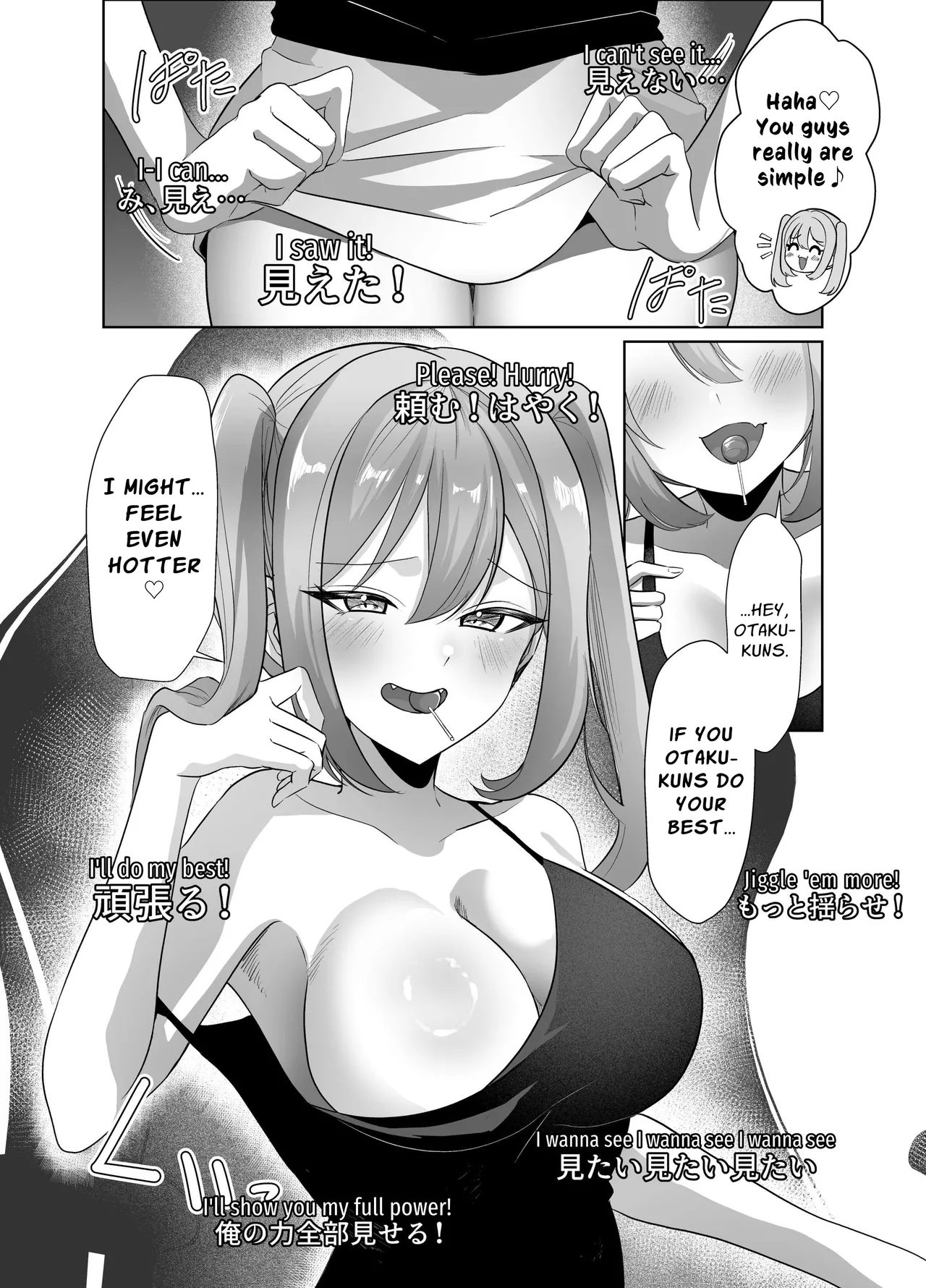[P&I (Kuru Bushi)] Yowa Yowa Otaku-kun ga Nazuna no Oppai Mireru Wake Nai Jyan w | No Way Some Weakling Otaku Can Perv At Nazuna's Tits lol [English] [Cunny Garden] 图片编号 6