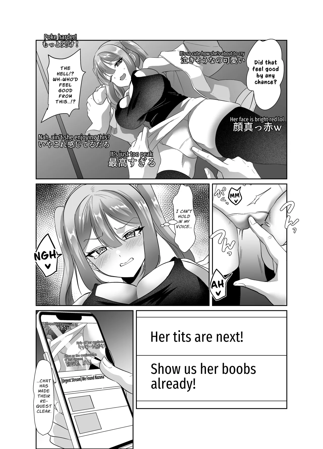 [P&I (Kuru Bushi)] Yowa Yowa Otaku-kun ga Nazuna no Oppai Mireru Wake Nai Jyan w | No Way Some Weakling Otaku Can Perv At Nazuna's Tits lol [English] [Cunny Garden] 图片编号 17