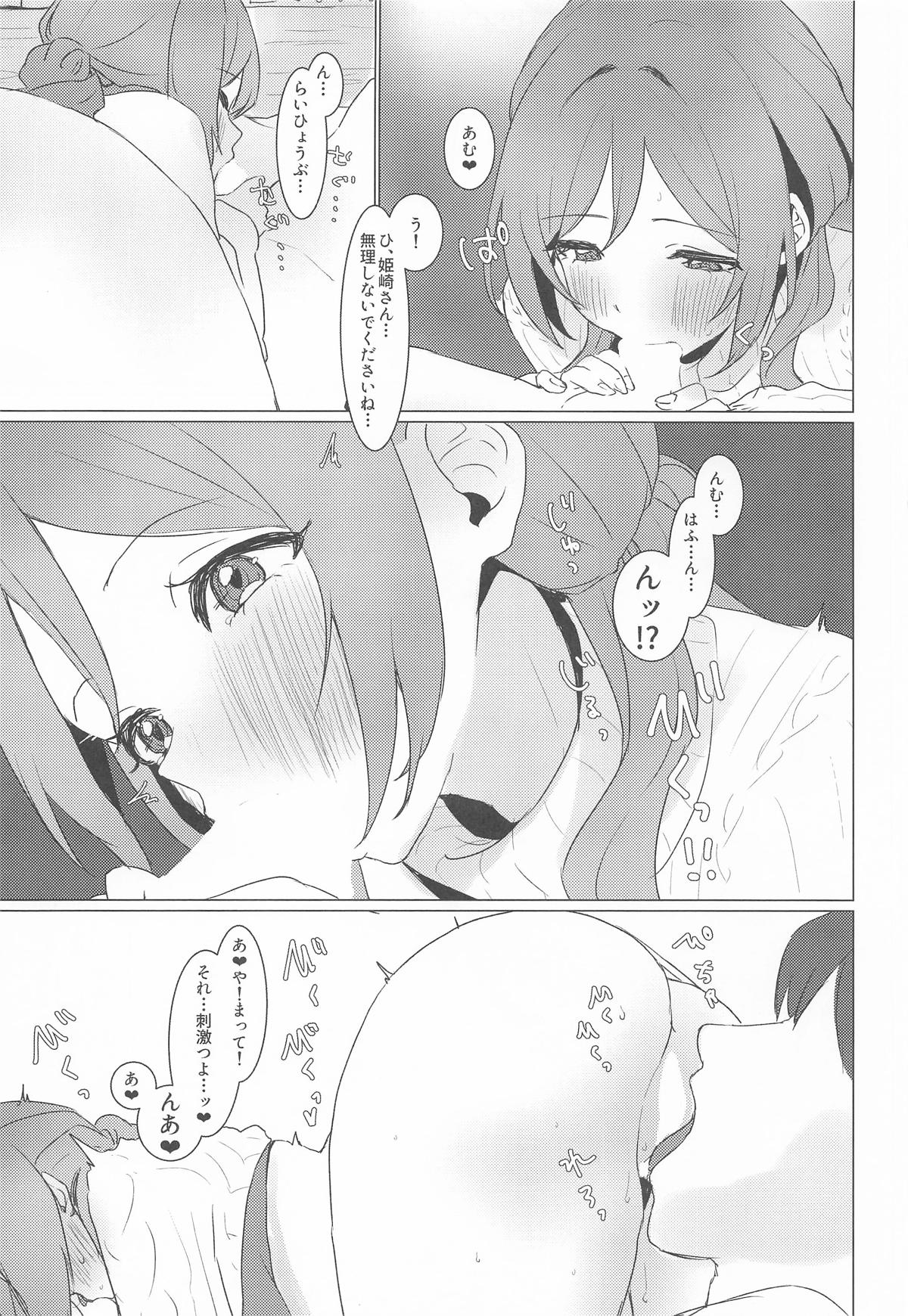 (C107) [Tobidashi Chuui (Anzen Unten Taro)] Koi no Renshuu Tsukiatte! (Gakuen iDOLM@STER) 图片编号 14