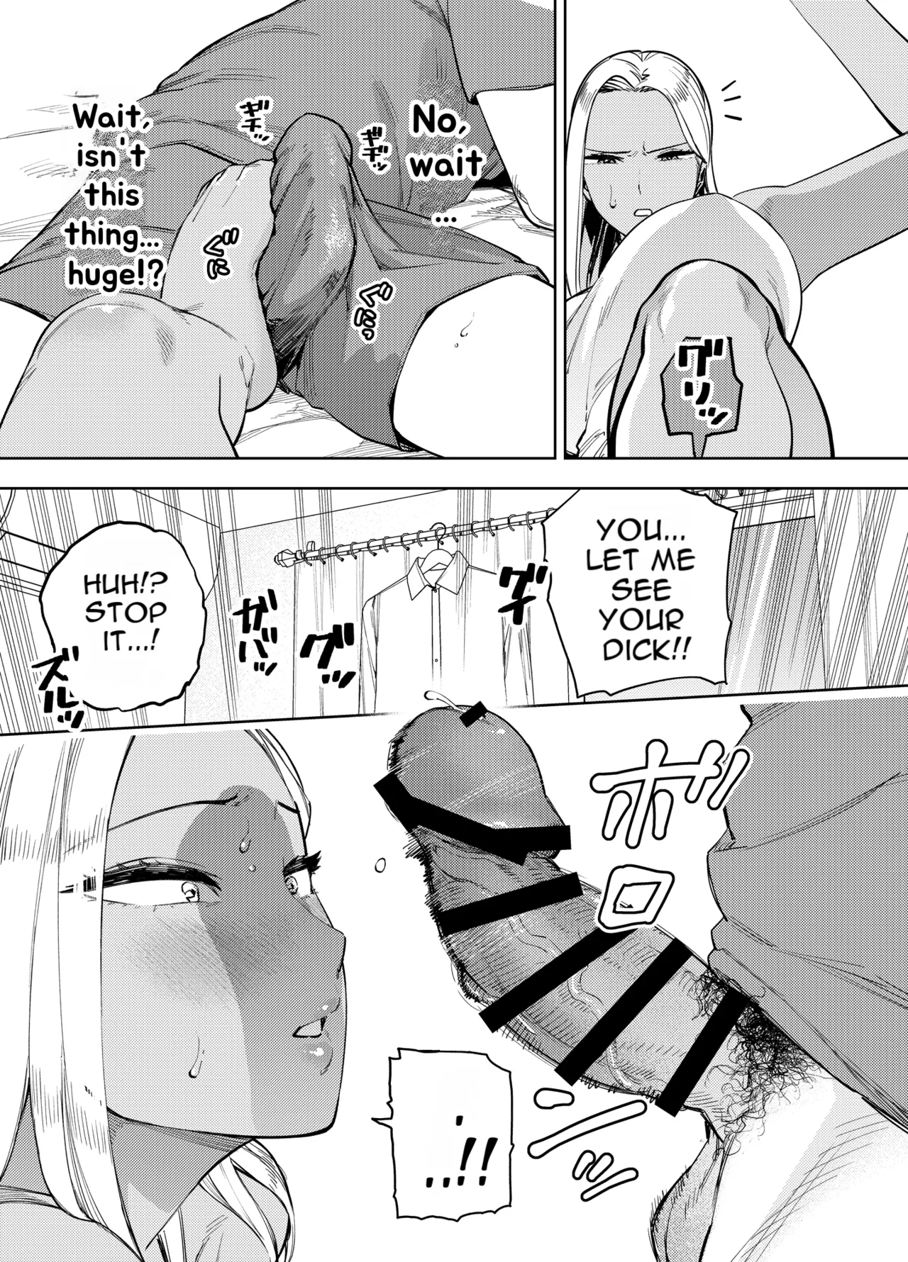 [Golden Gentlemen Club (Kaniguruma)] Ore wa Shachiku de Rinjin Gal Hitozuma no Seiyoku Shori Gakari [English][MTL] 图片编号 22