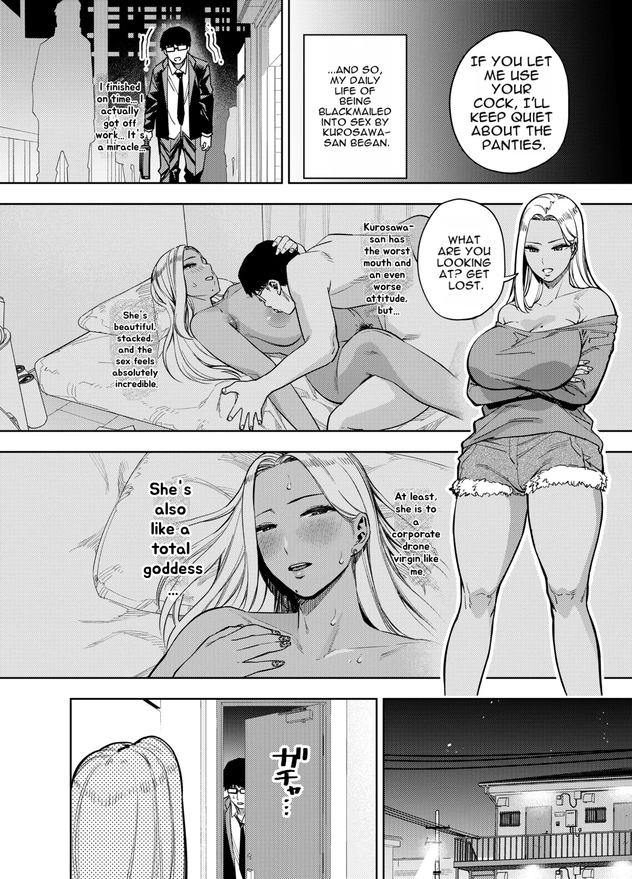 [Golden Gentlemen Club (Kaniguruma)] Ore wa Shachiku de Rinjin Gal Hitozuma no Seiyoku Shori Gakari [English][MTL] 图片编号 29